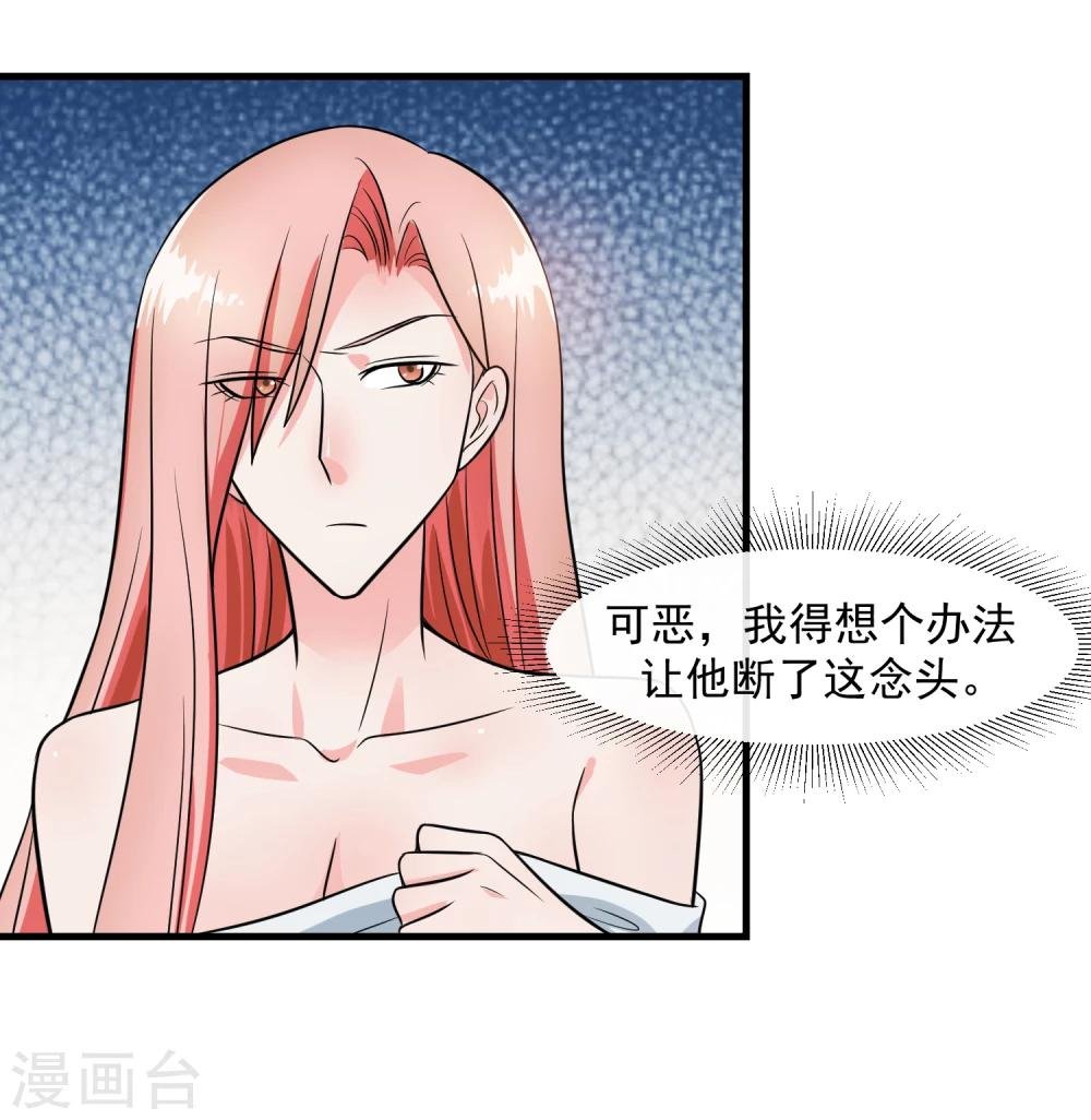 第72话 绅士