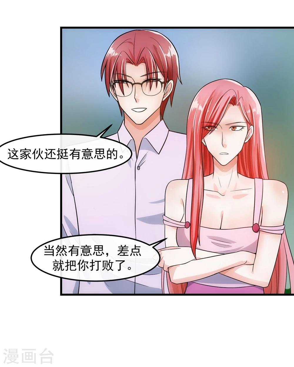 第73话 特训