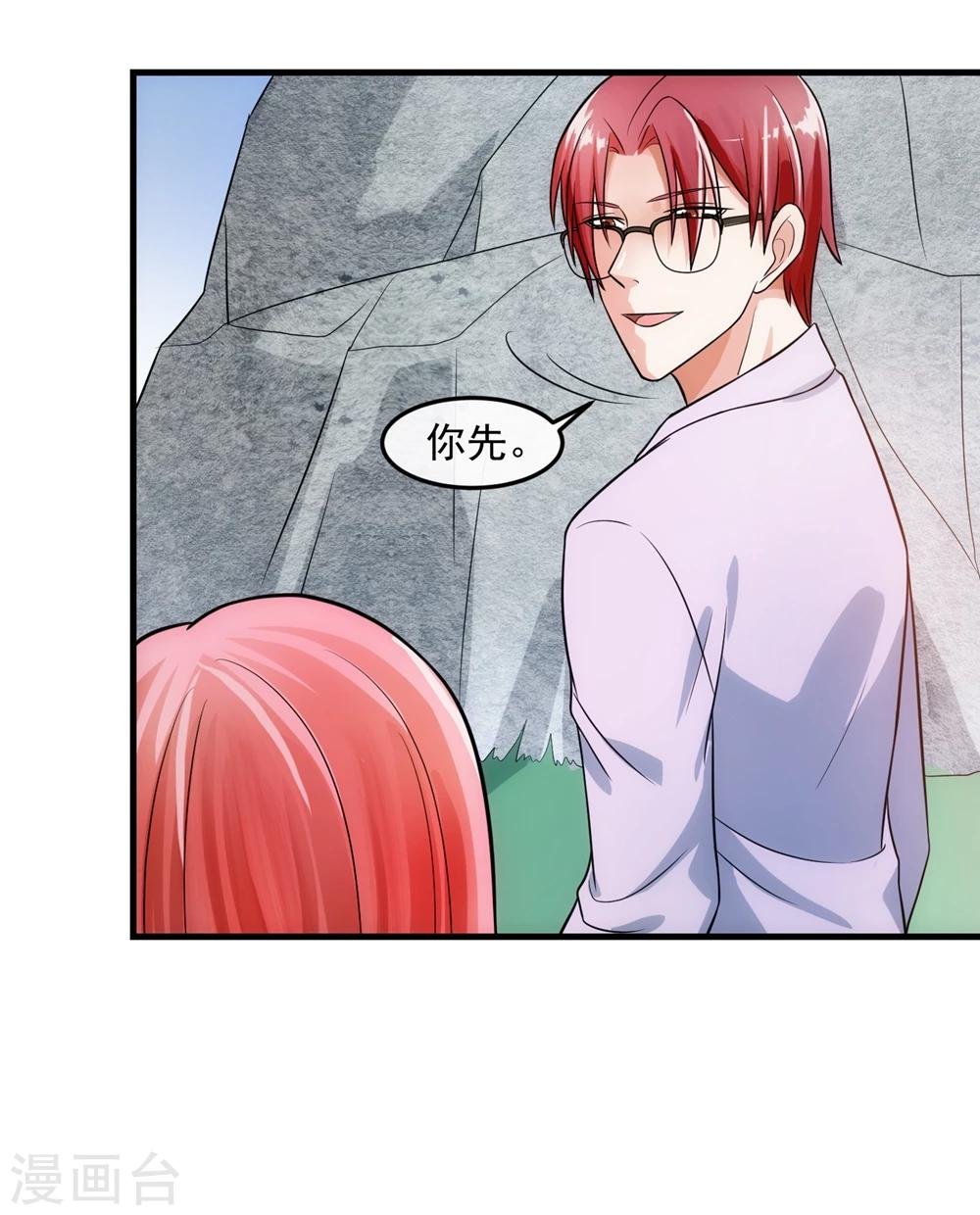 第73话 特训