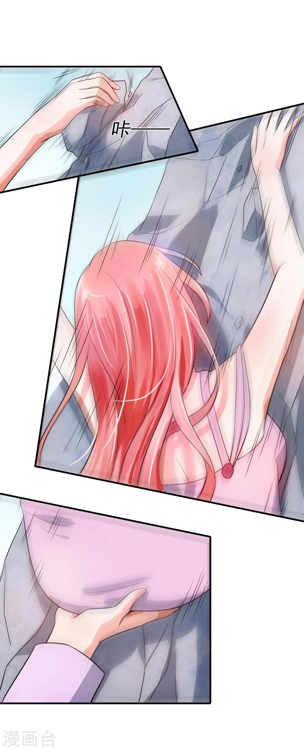 第73话 特训