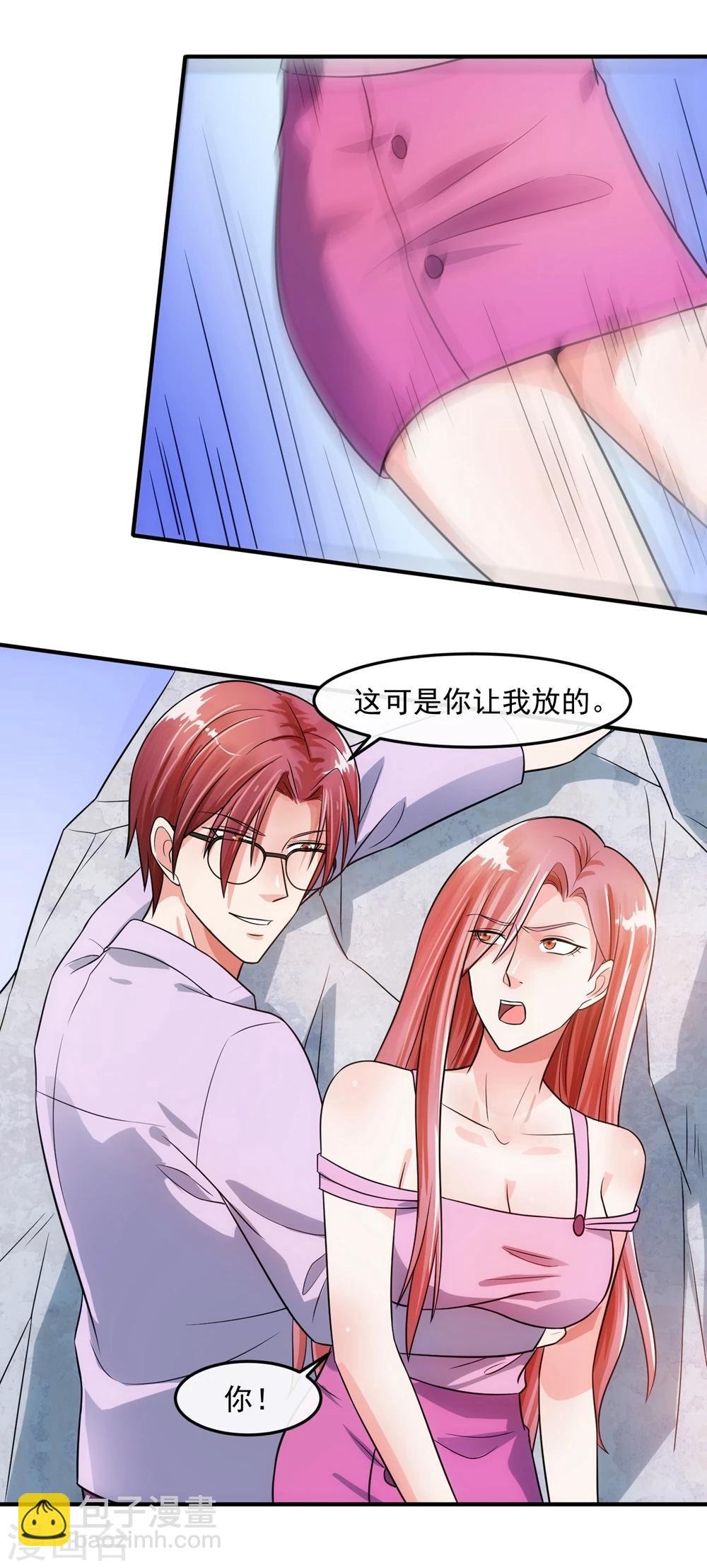 第73话 特训