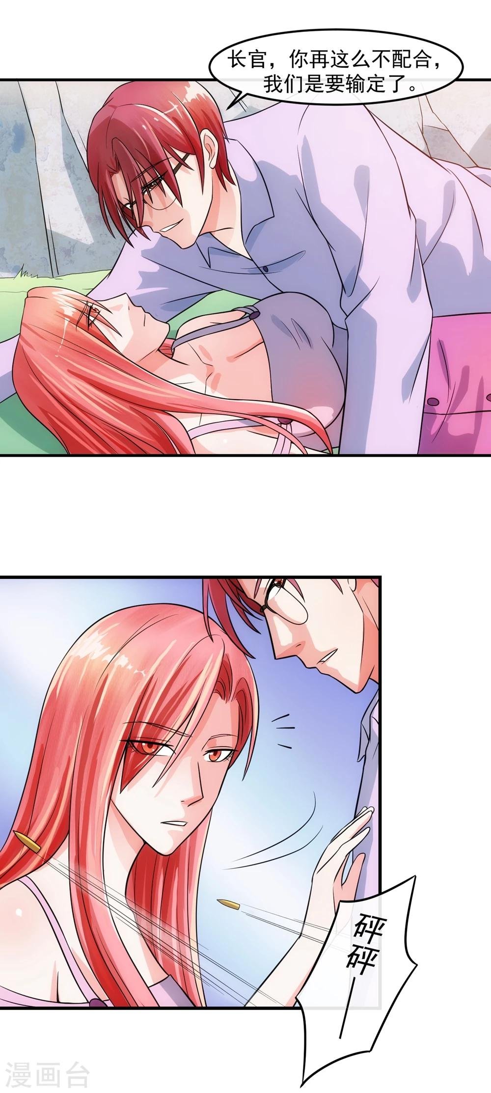 第73话 特训