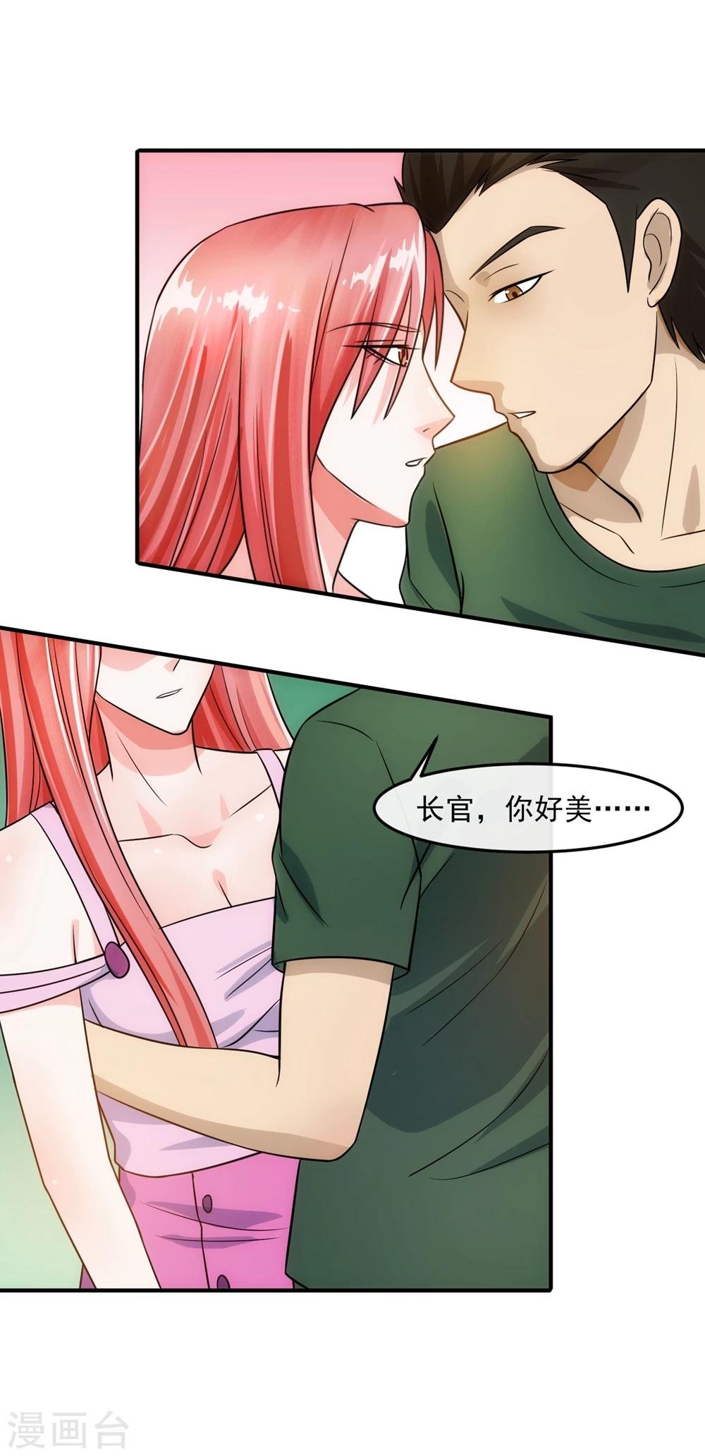 第73话 特训