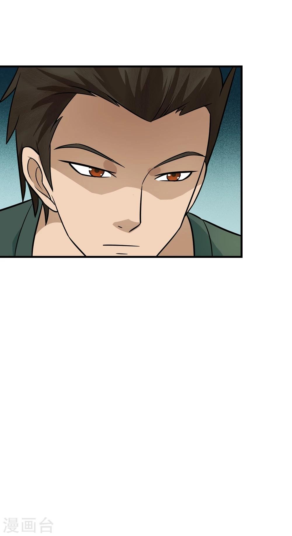 第73话 特训