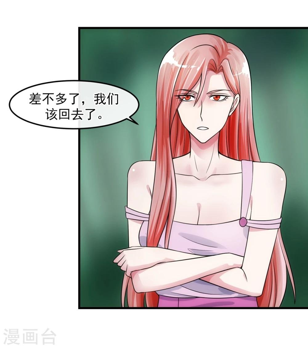 第74话 味道