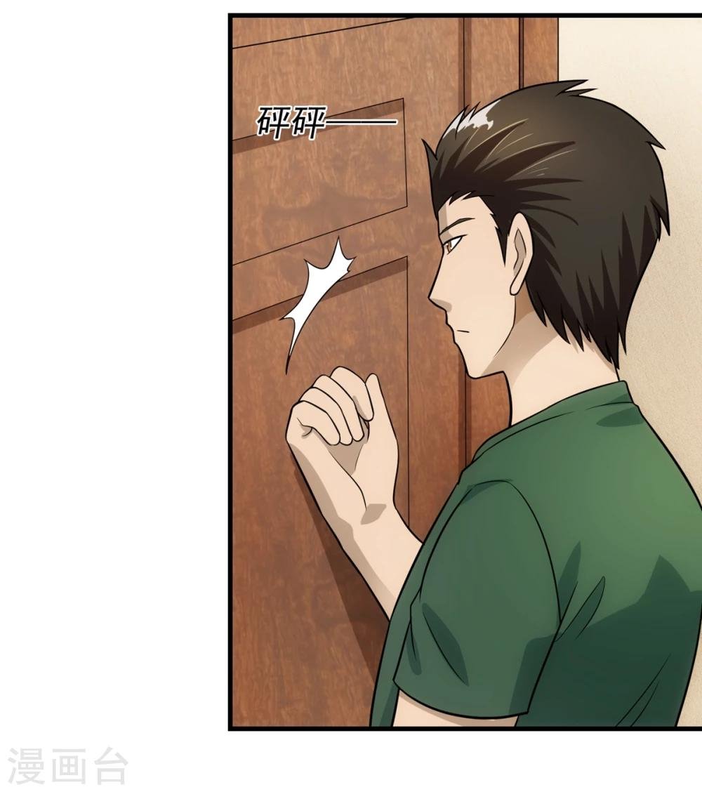 第74话 味道