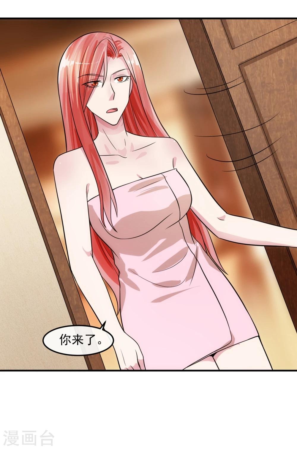 第74话 味道