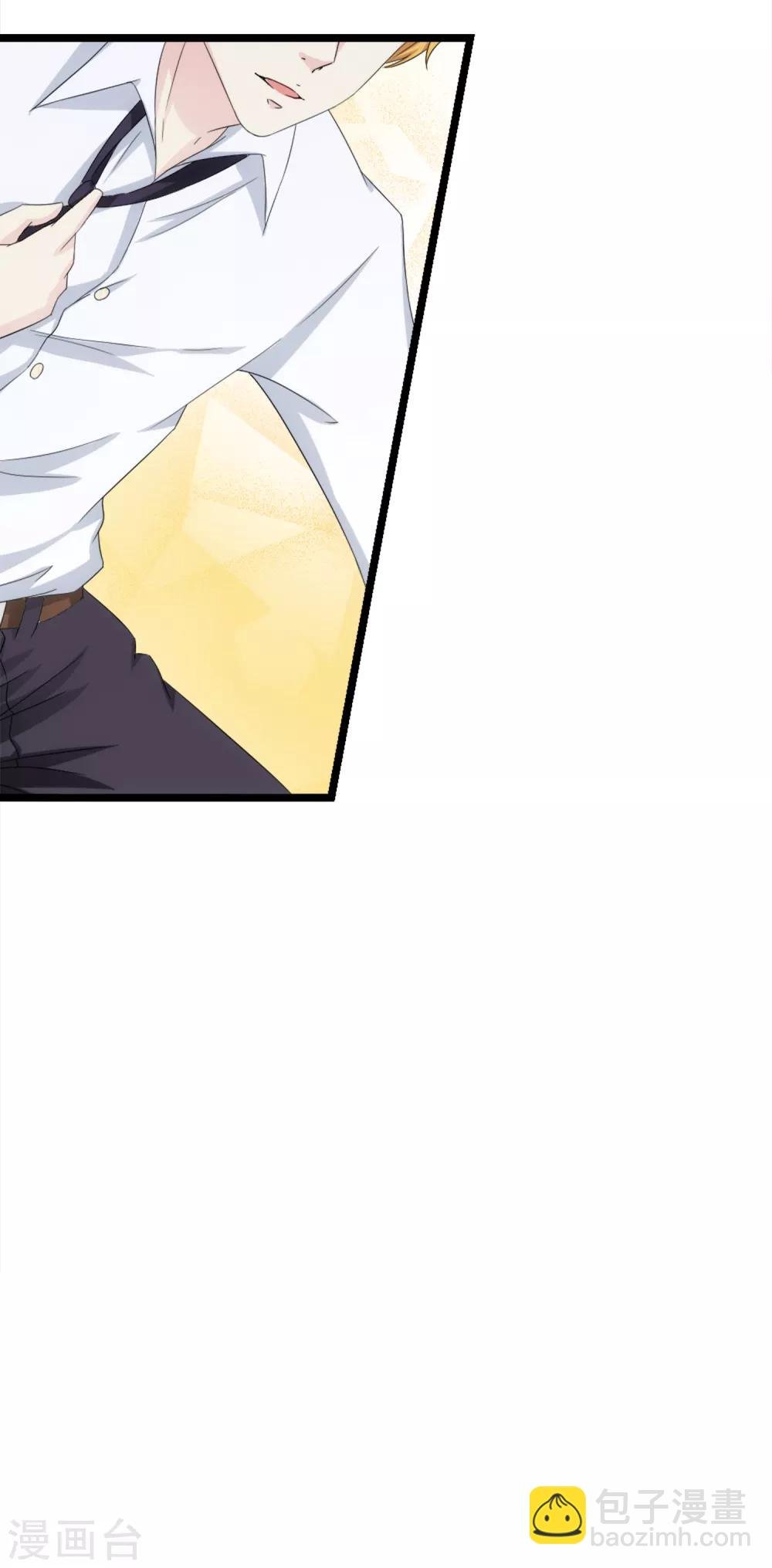 第6话 爱情的弱者