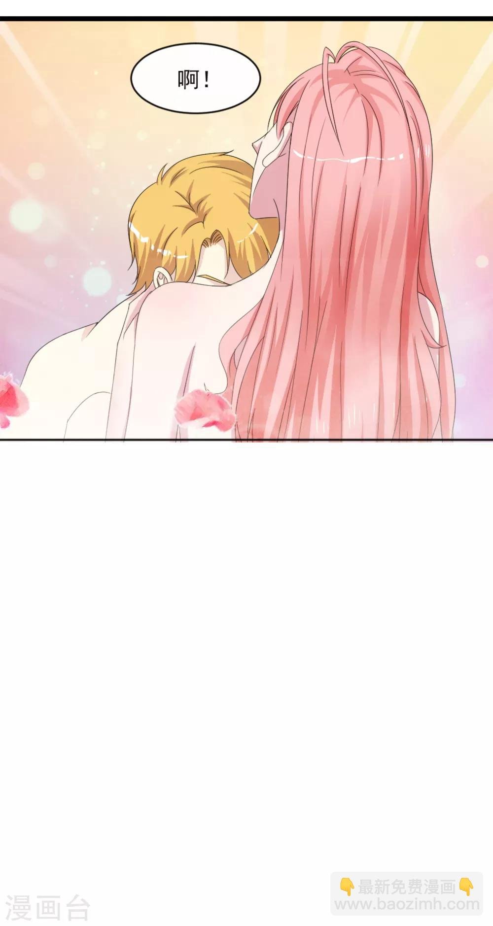 第6话 爱情的弱者