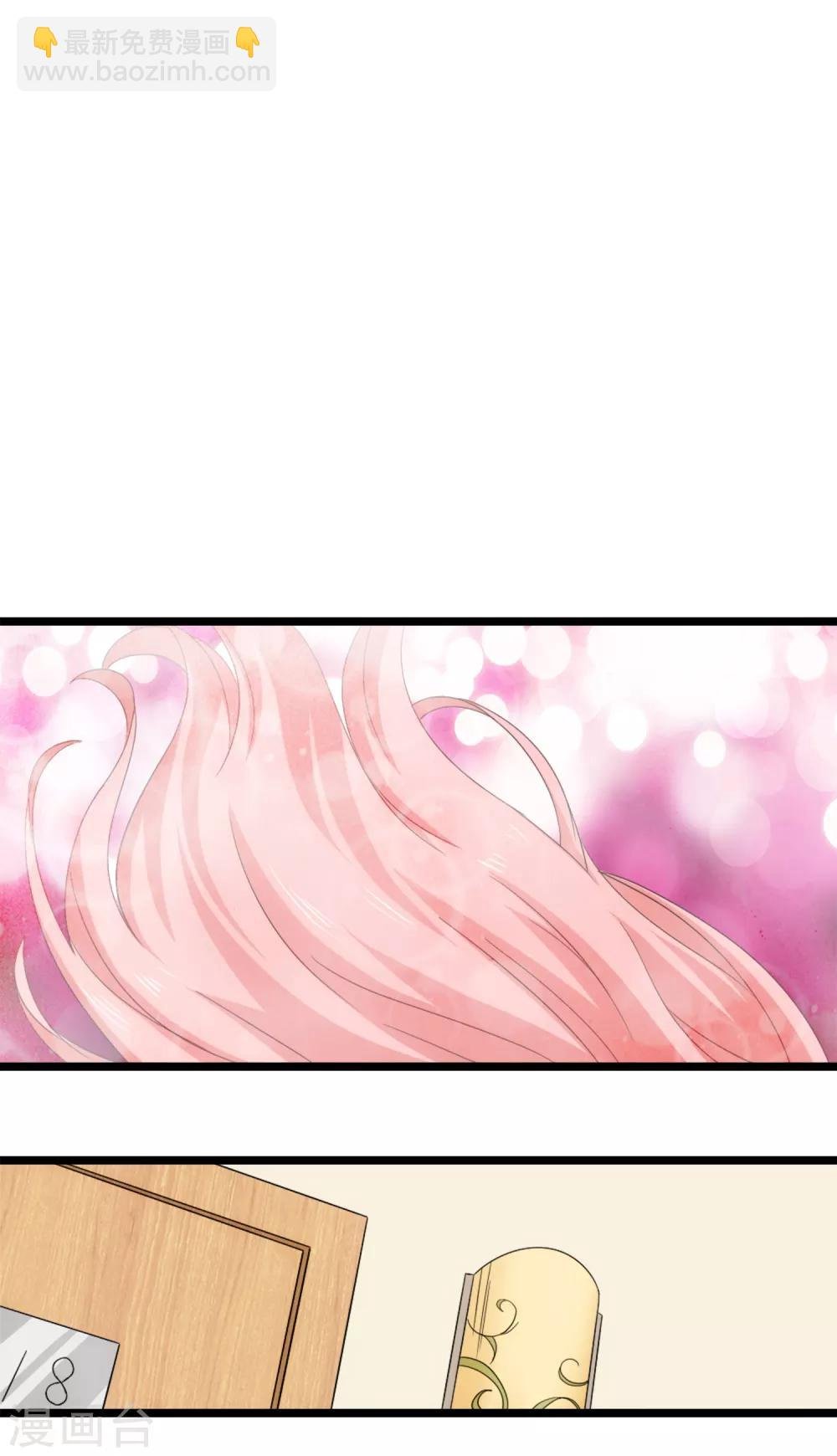 第6话 爱情的弱者