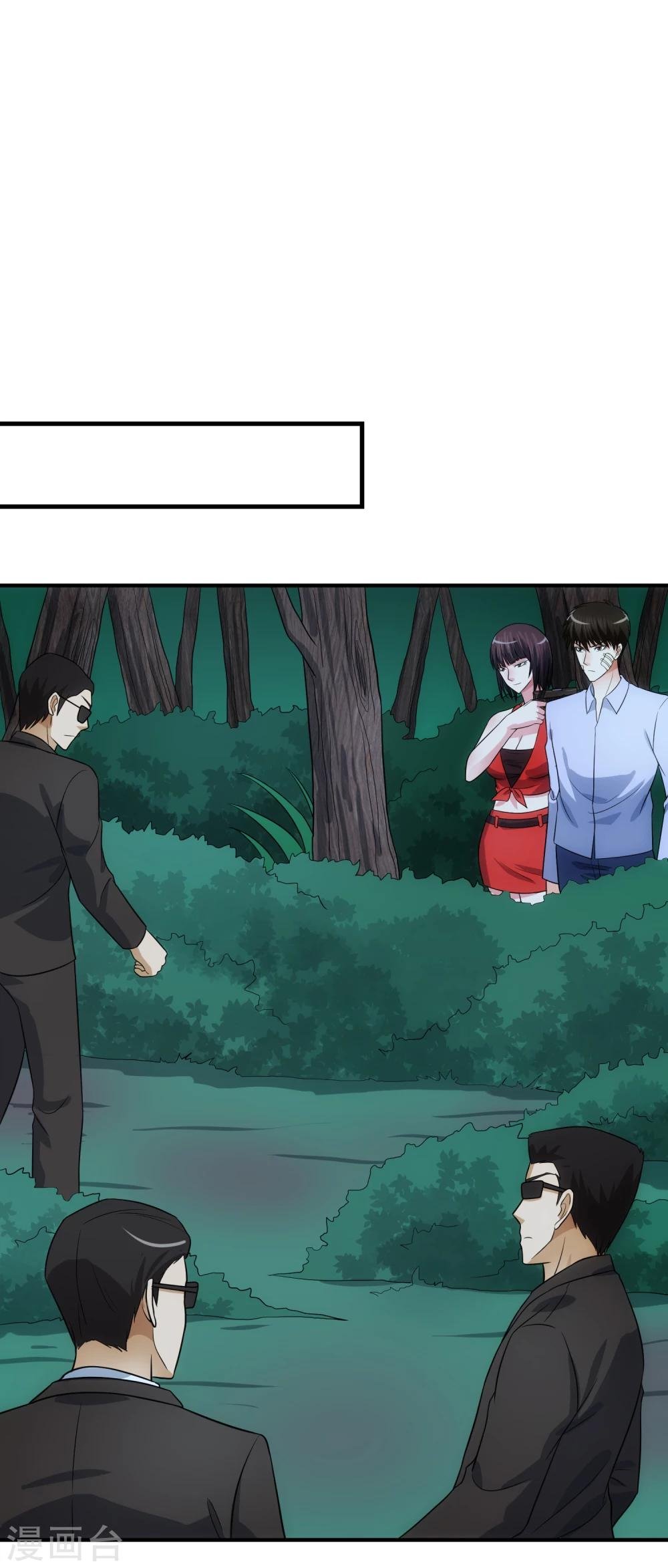 第77话 禁区