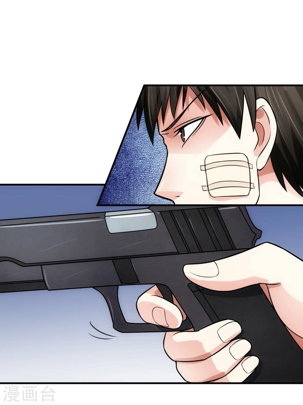 第77话 禁区