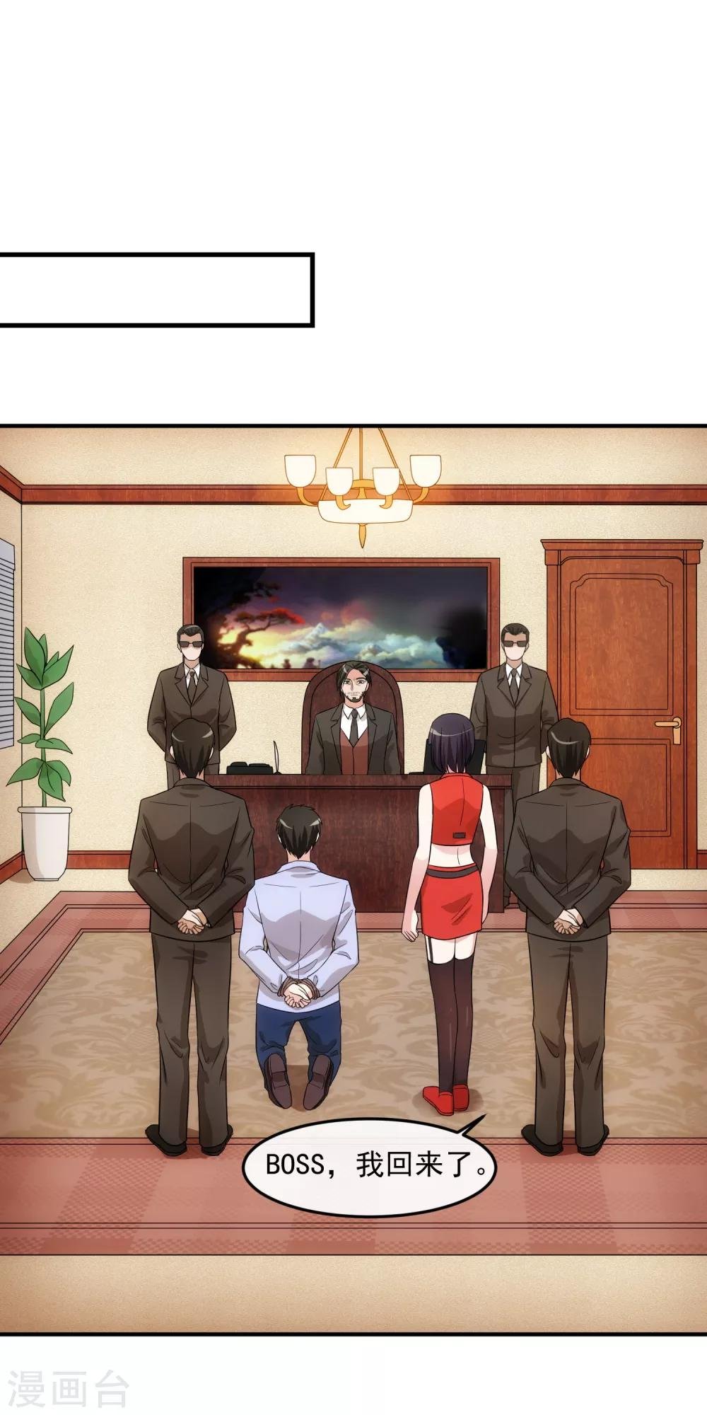 第77话 禁区