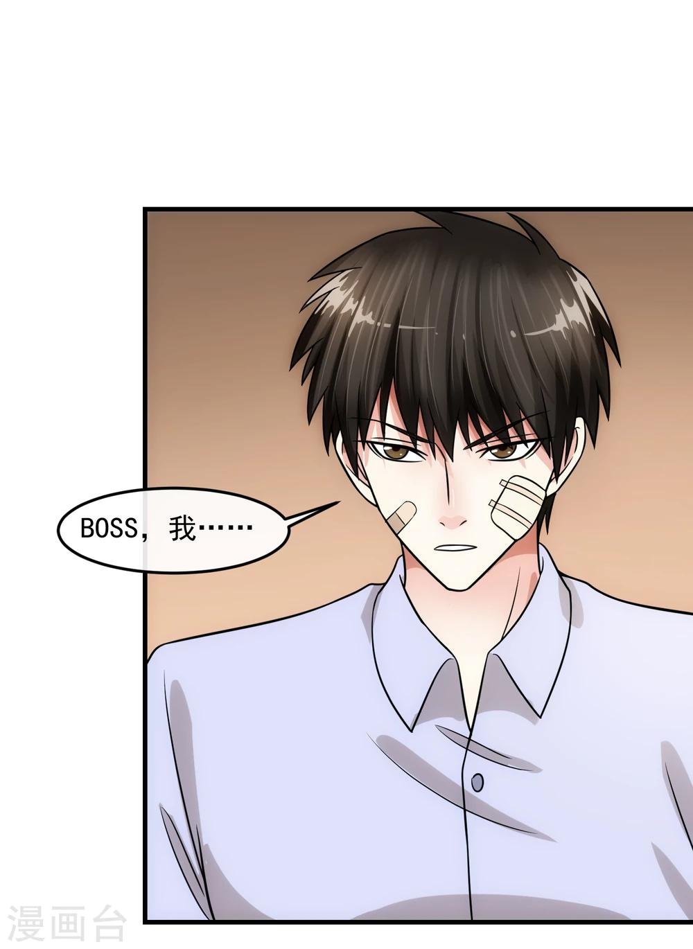 第77话 禁区