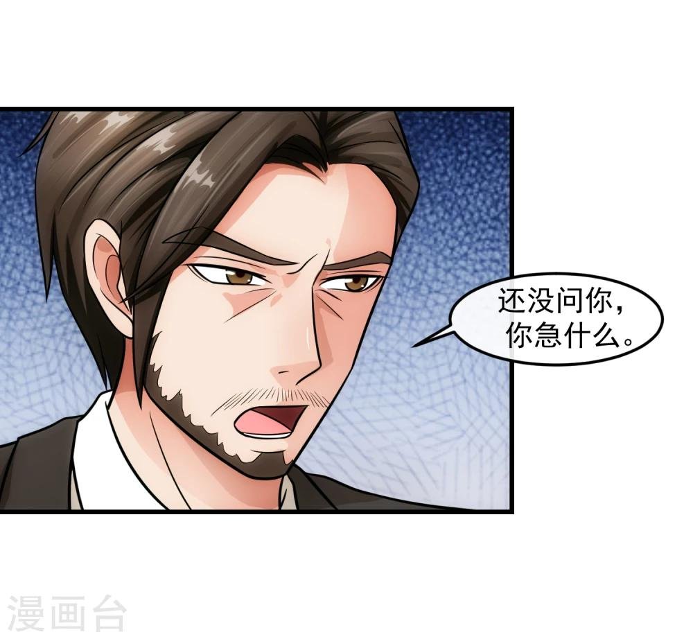 第77话 禁区