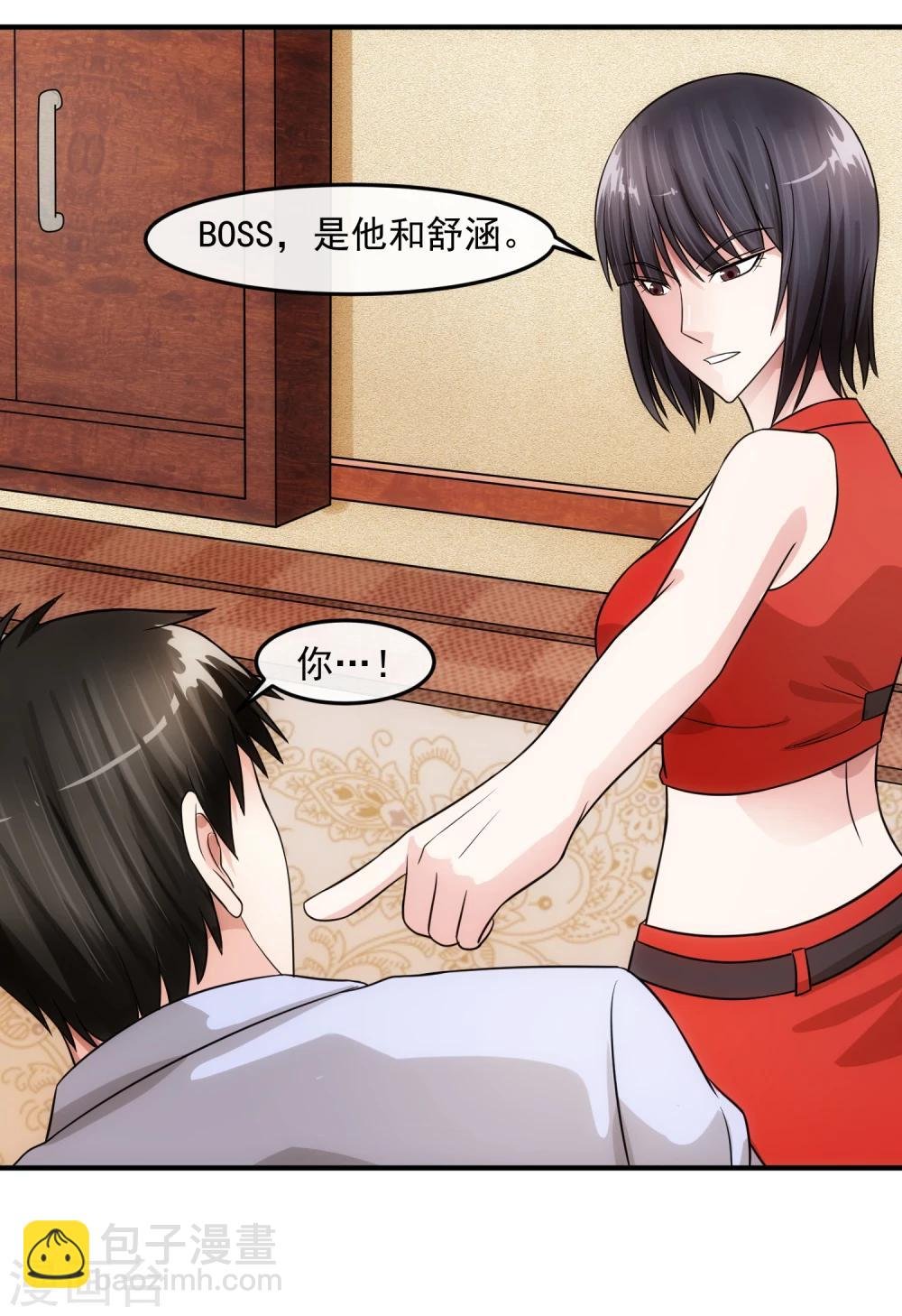 第77话 禁区