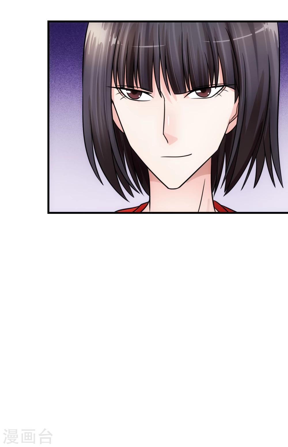 第77话 禁区