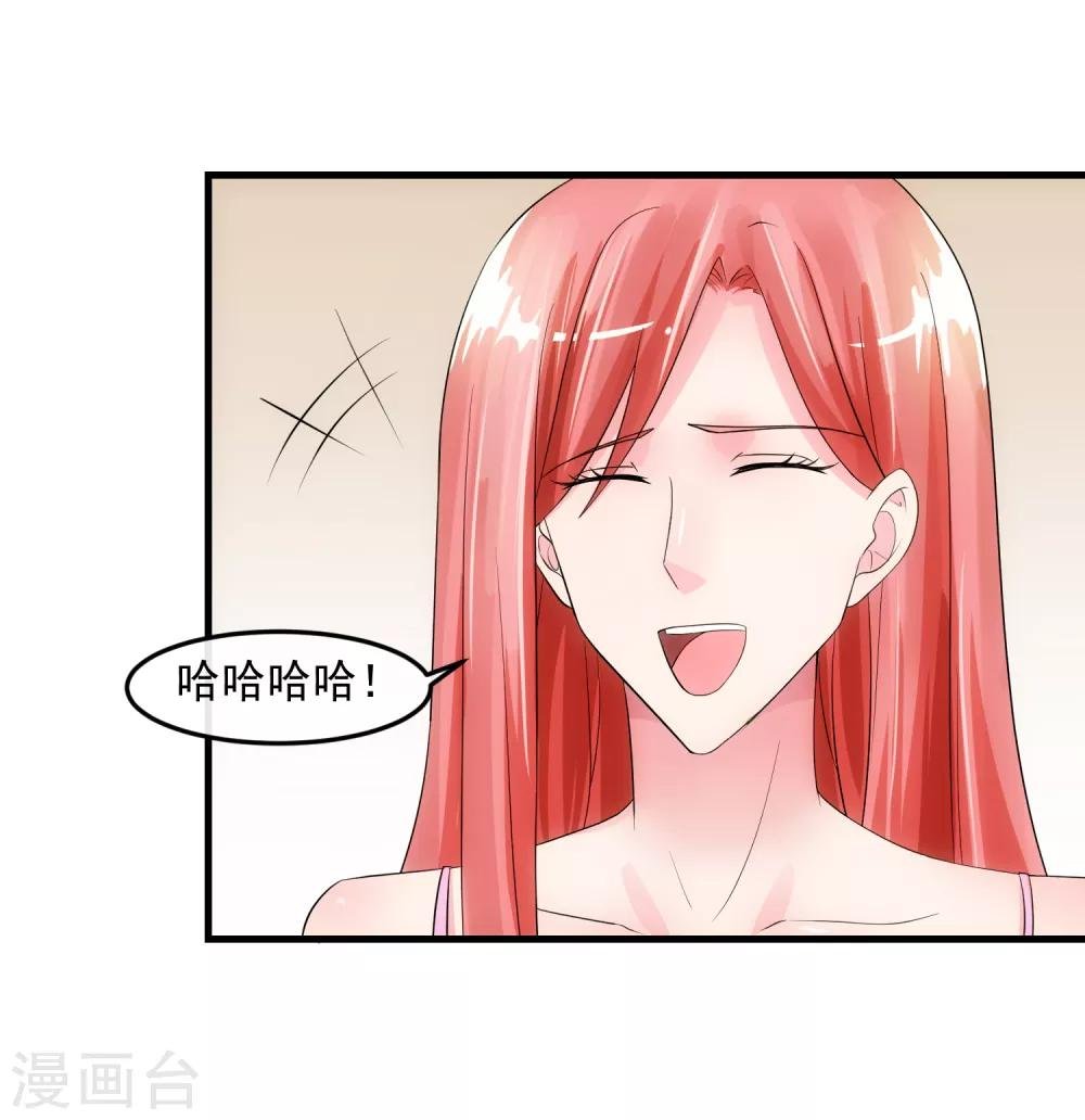 第78话 做戏