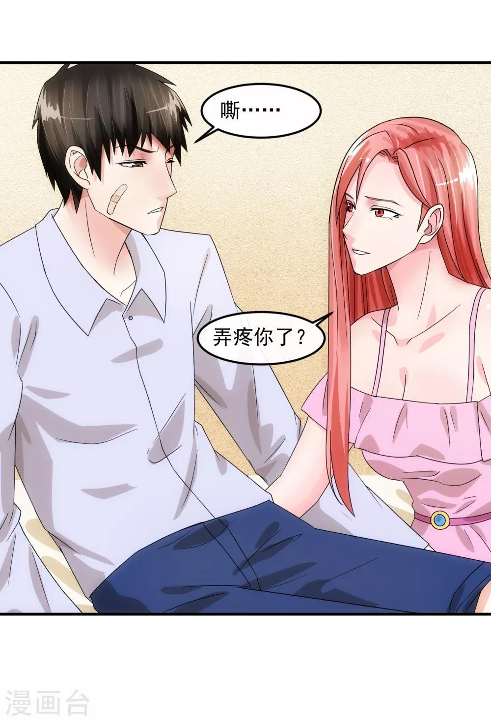 第78话 做戏