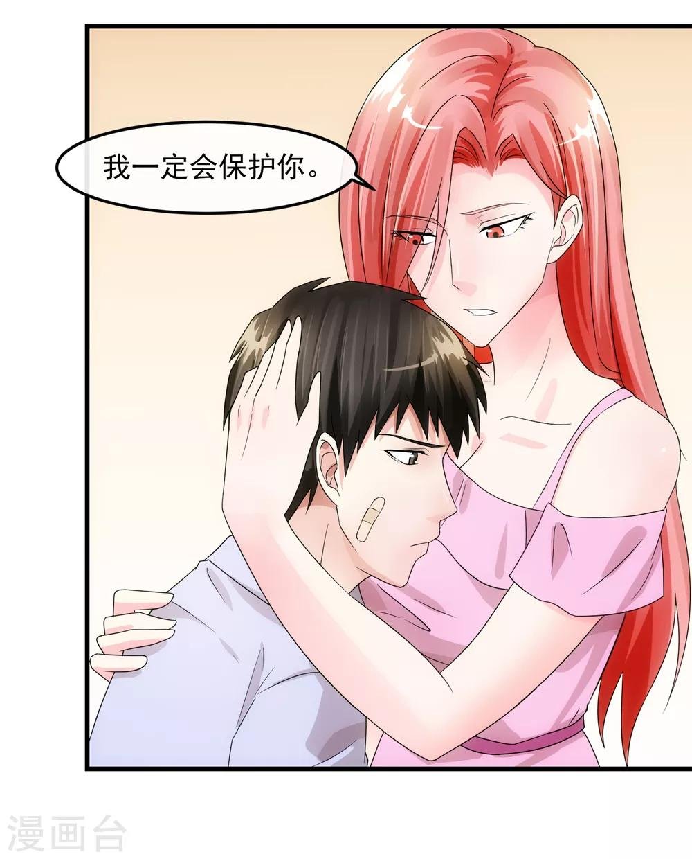 第78话 做戏