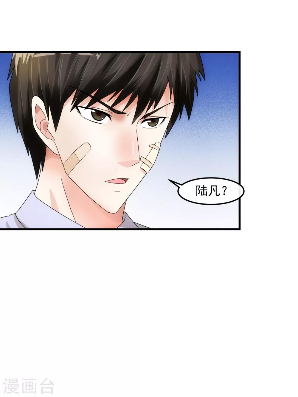 第78话 做戏