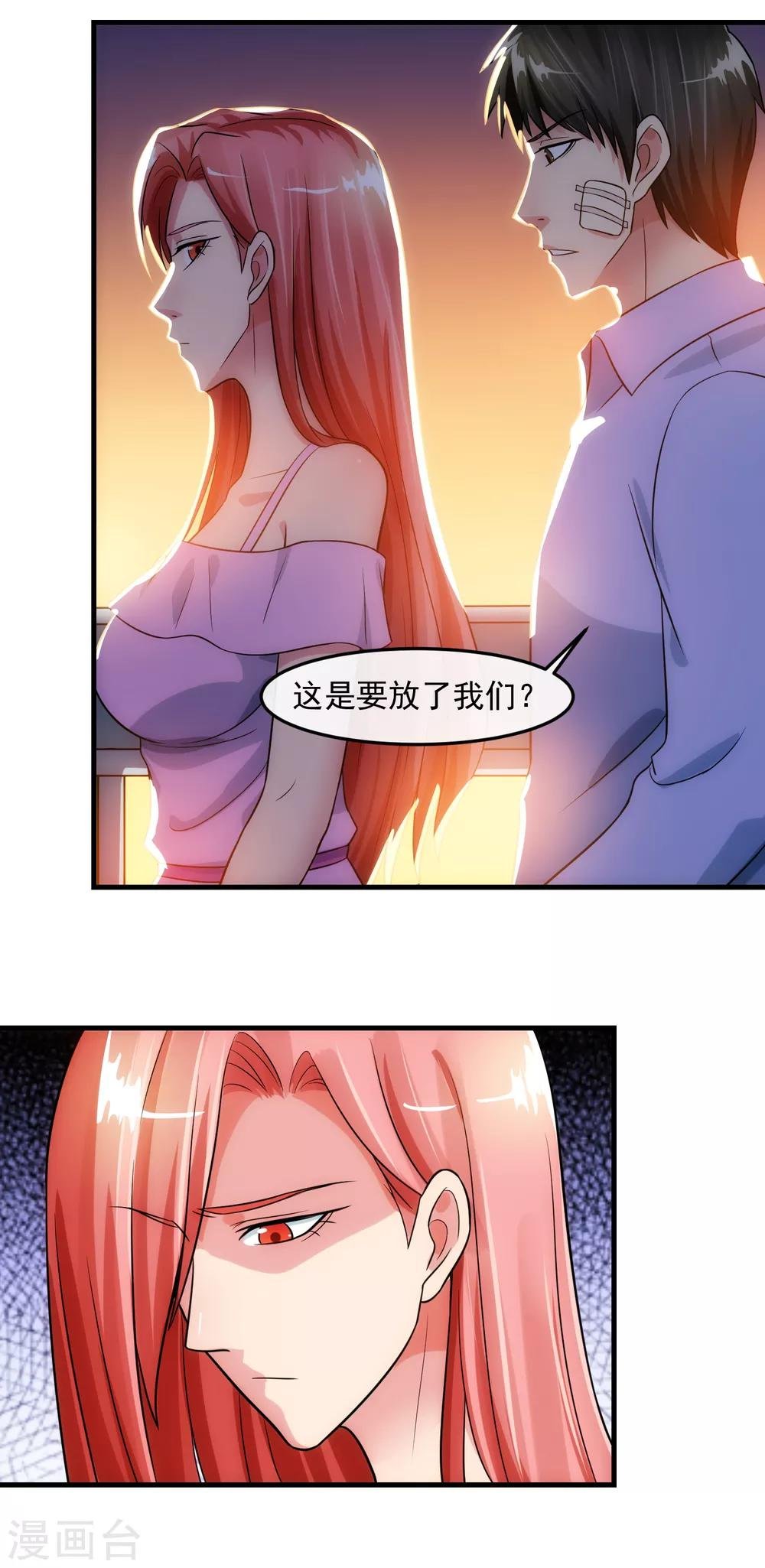 第79话 钓饵