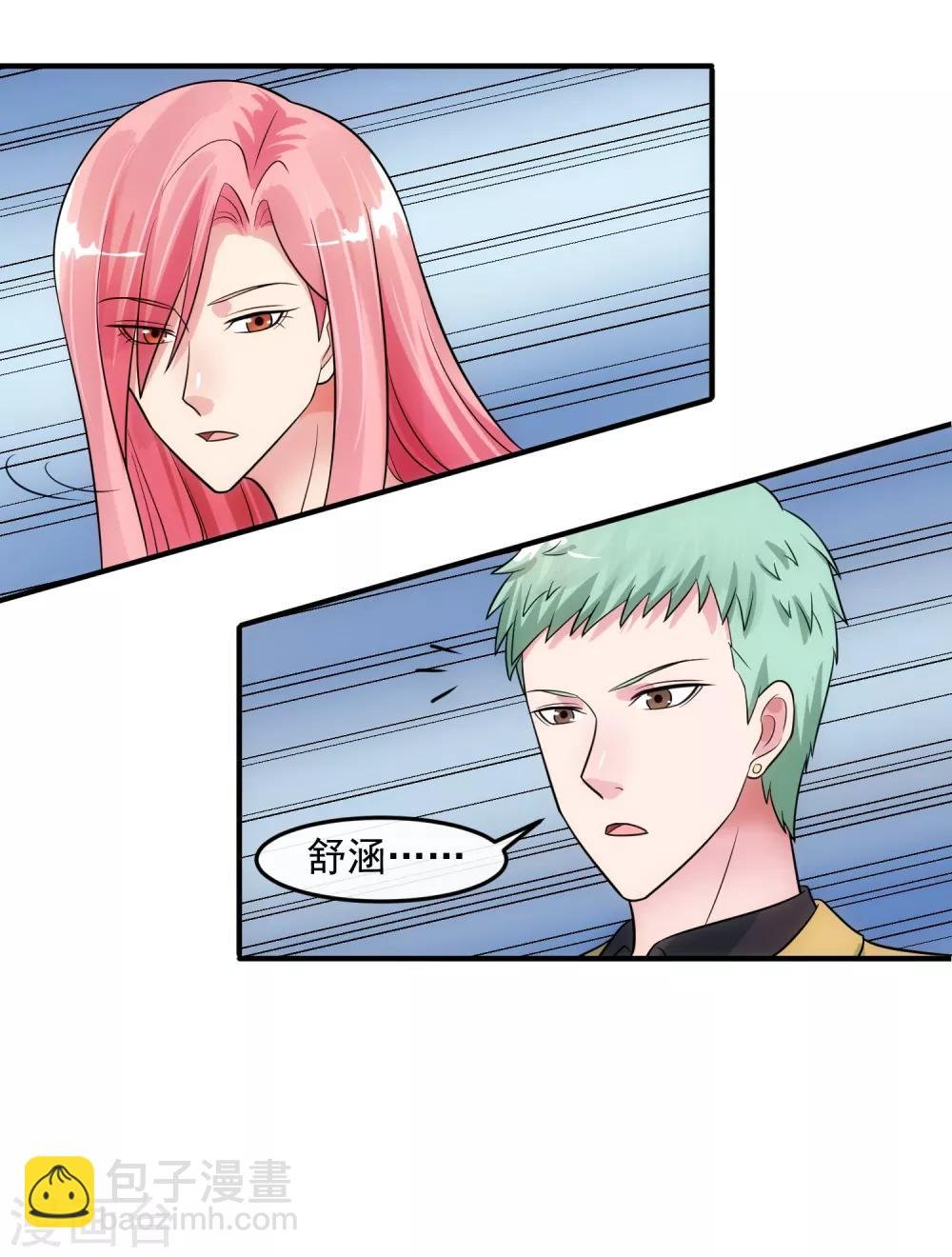 第81话 念念不忘
