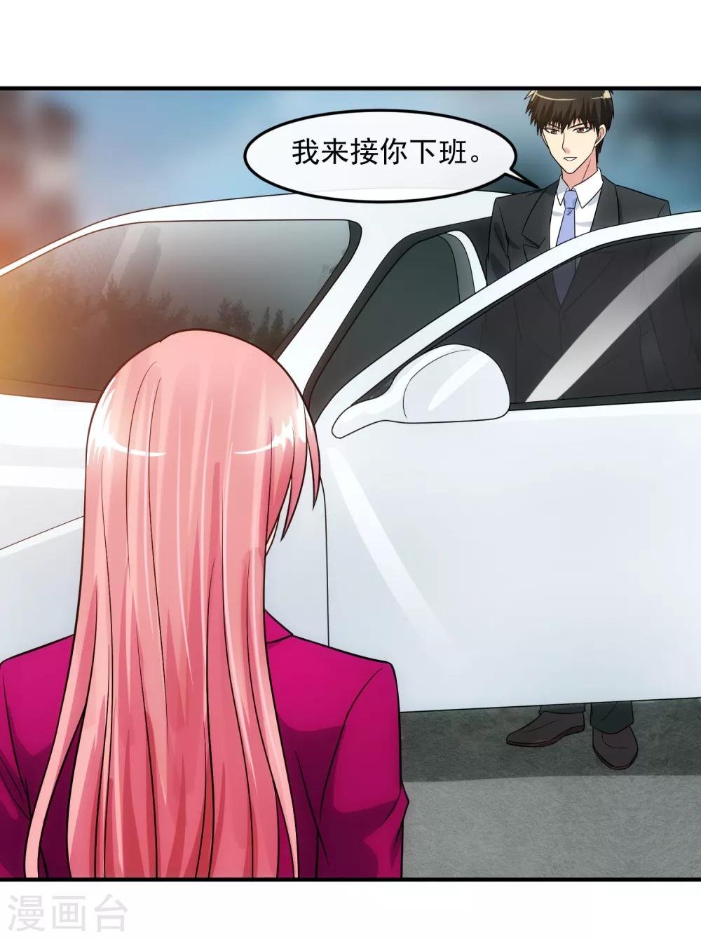 第81话 念念不忘