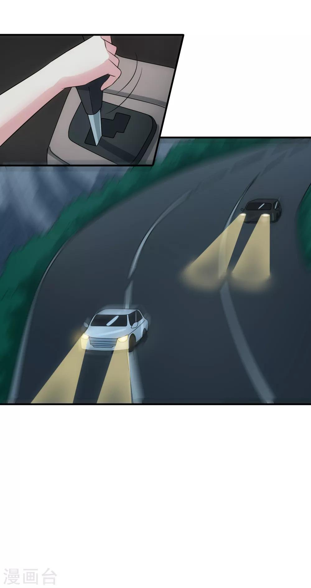 第83话 威胁