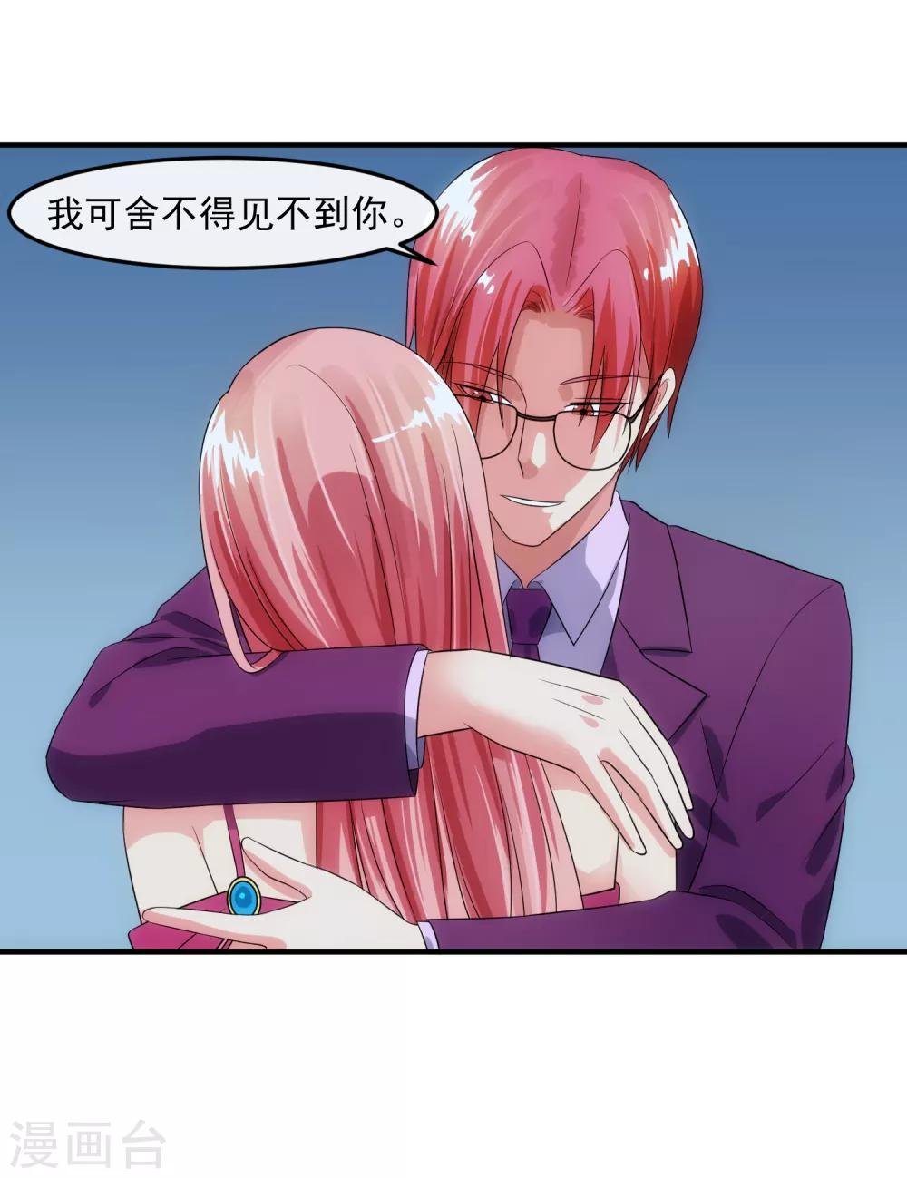 第83话 威胁