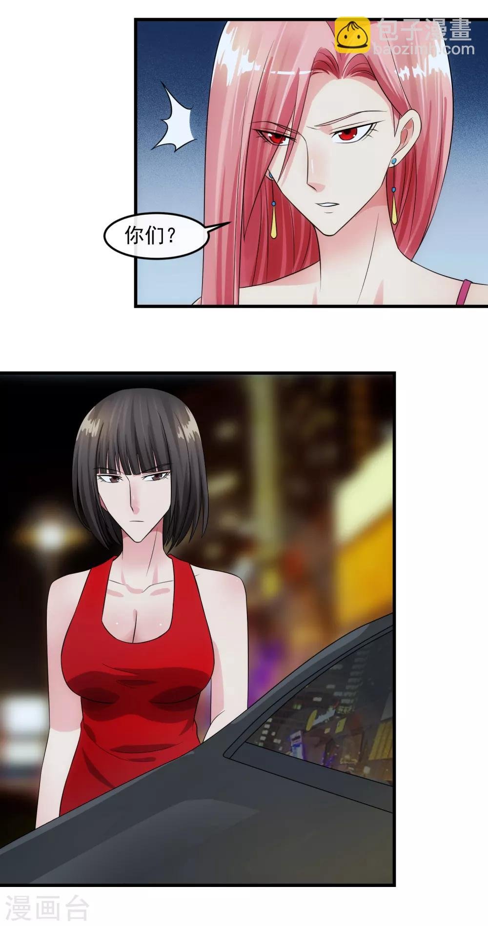 第83话 威胁