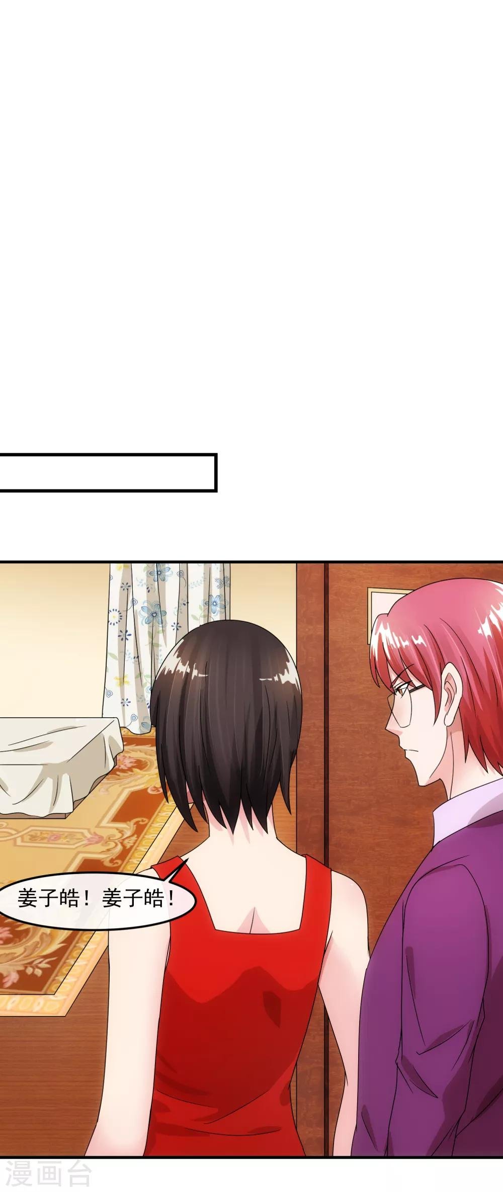 第84话 信任
