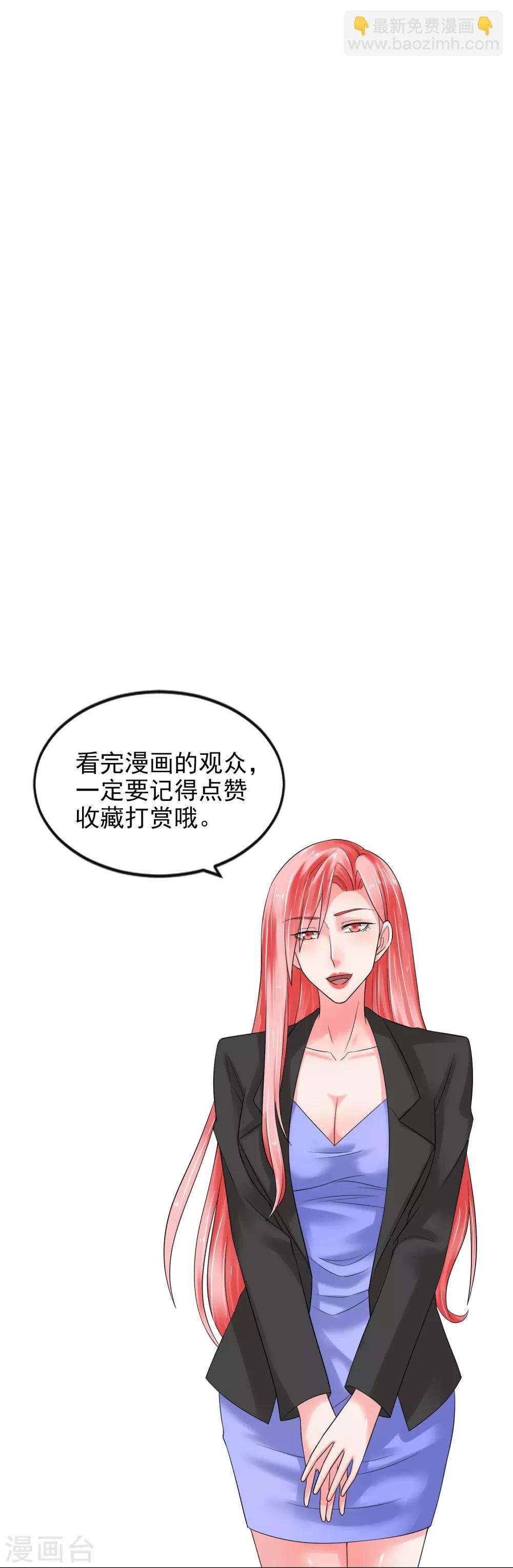 第84话 信任