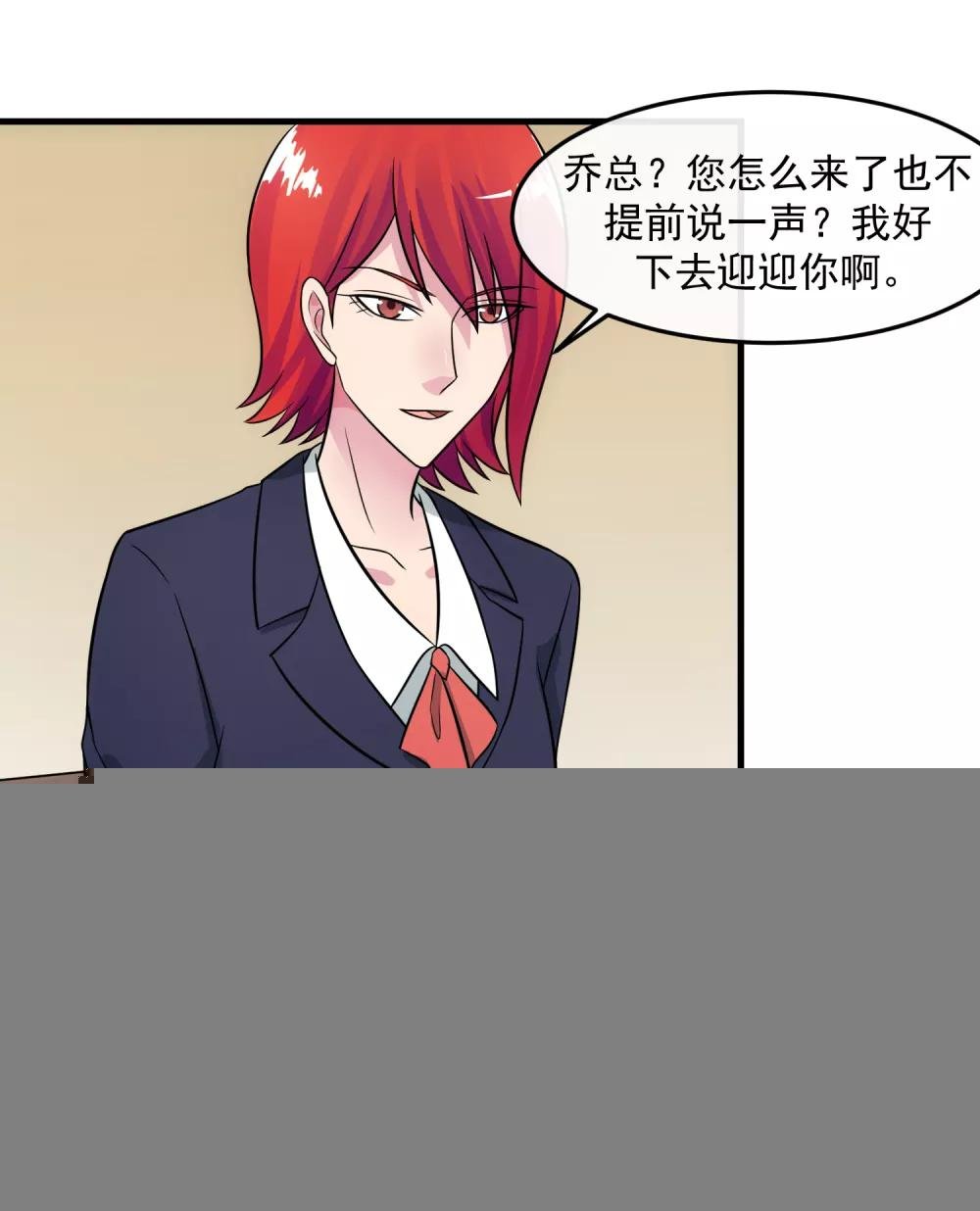 第85话 交易