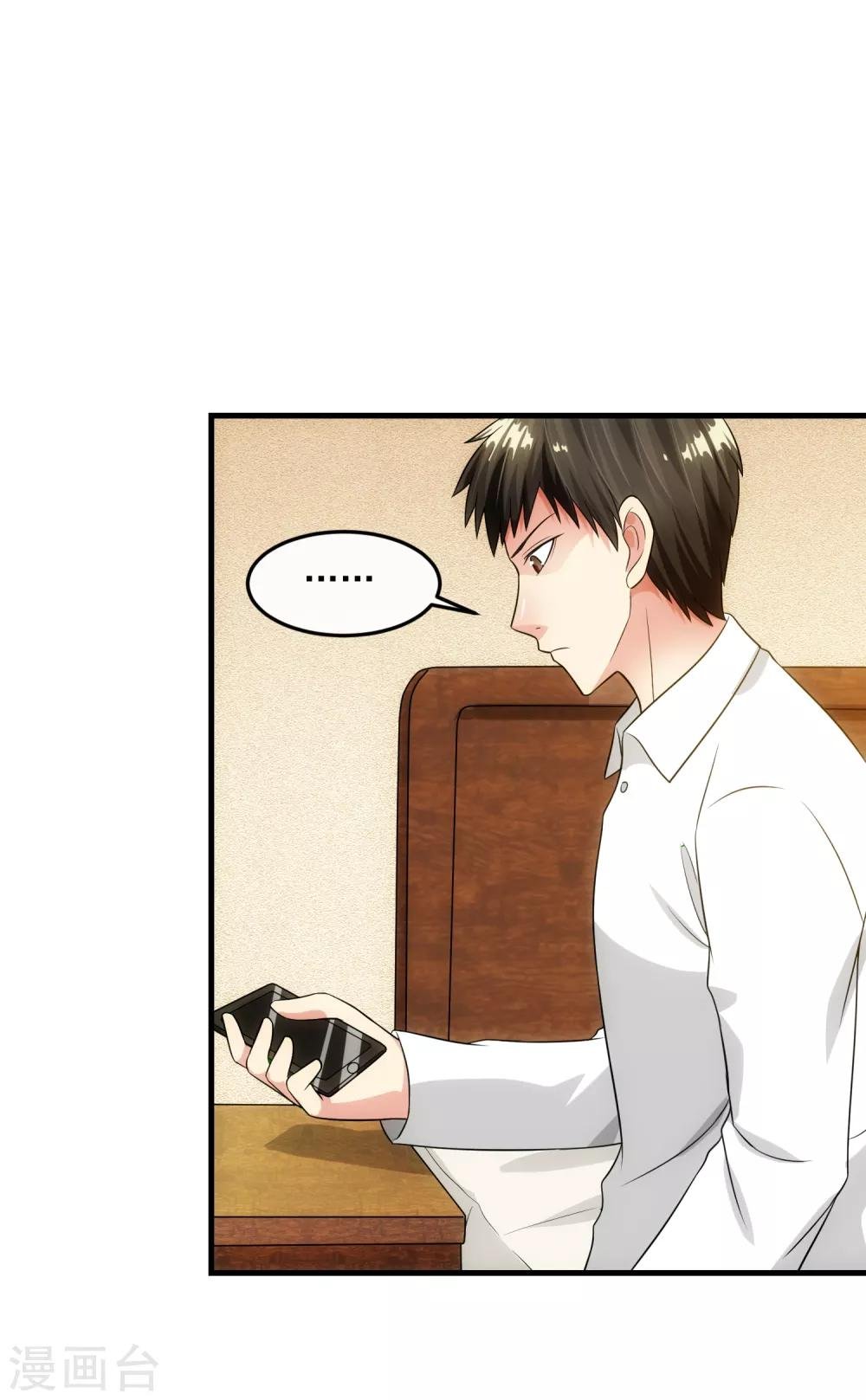 第86话 逢场作戏