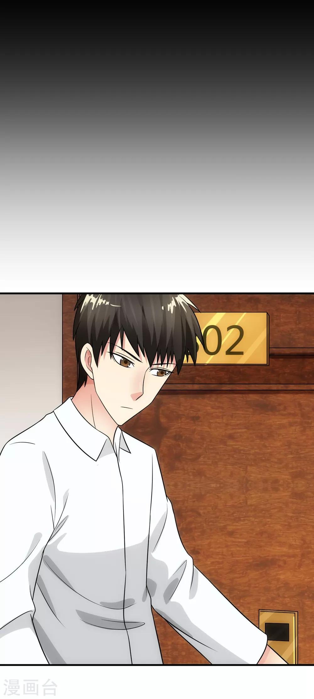 第86话 逢场作戏