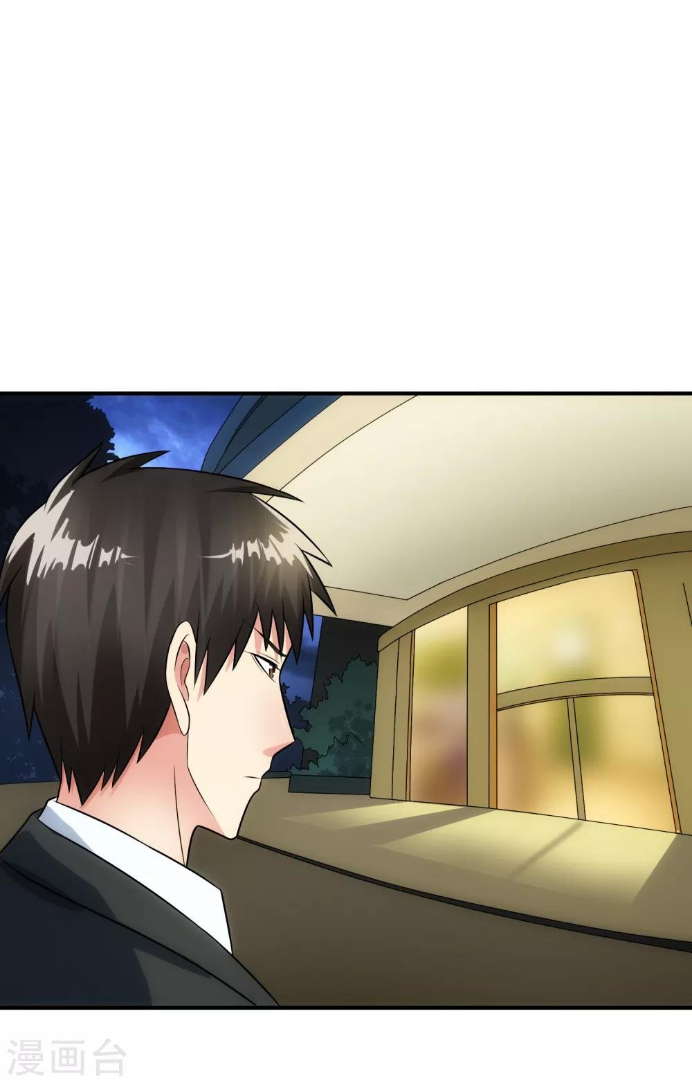 第89话 暗号