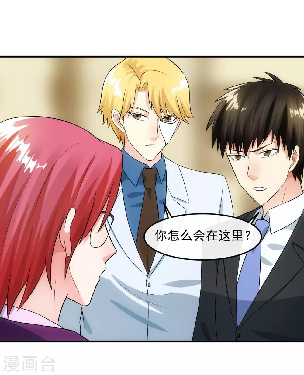 第89话 暗号