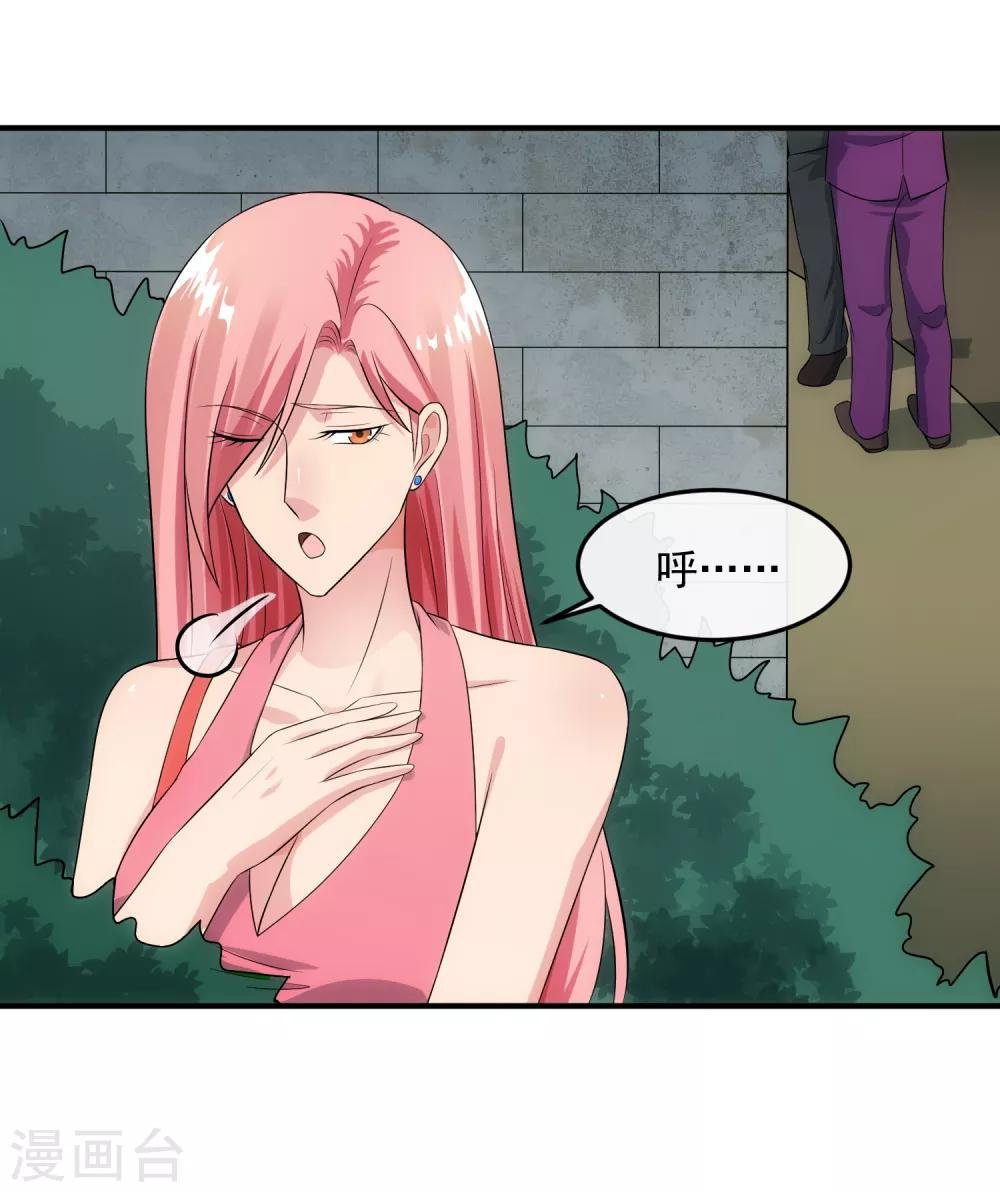 第89话 暗号