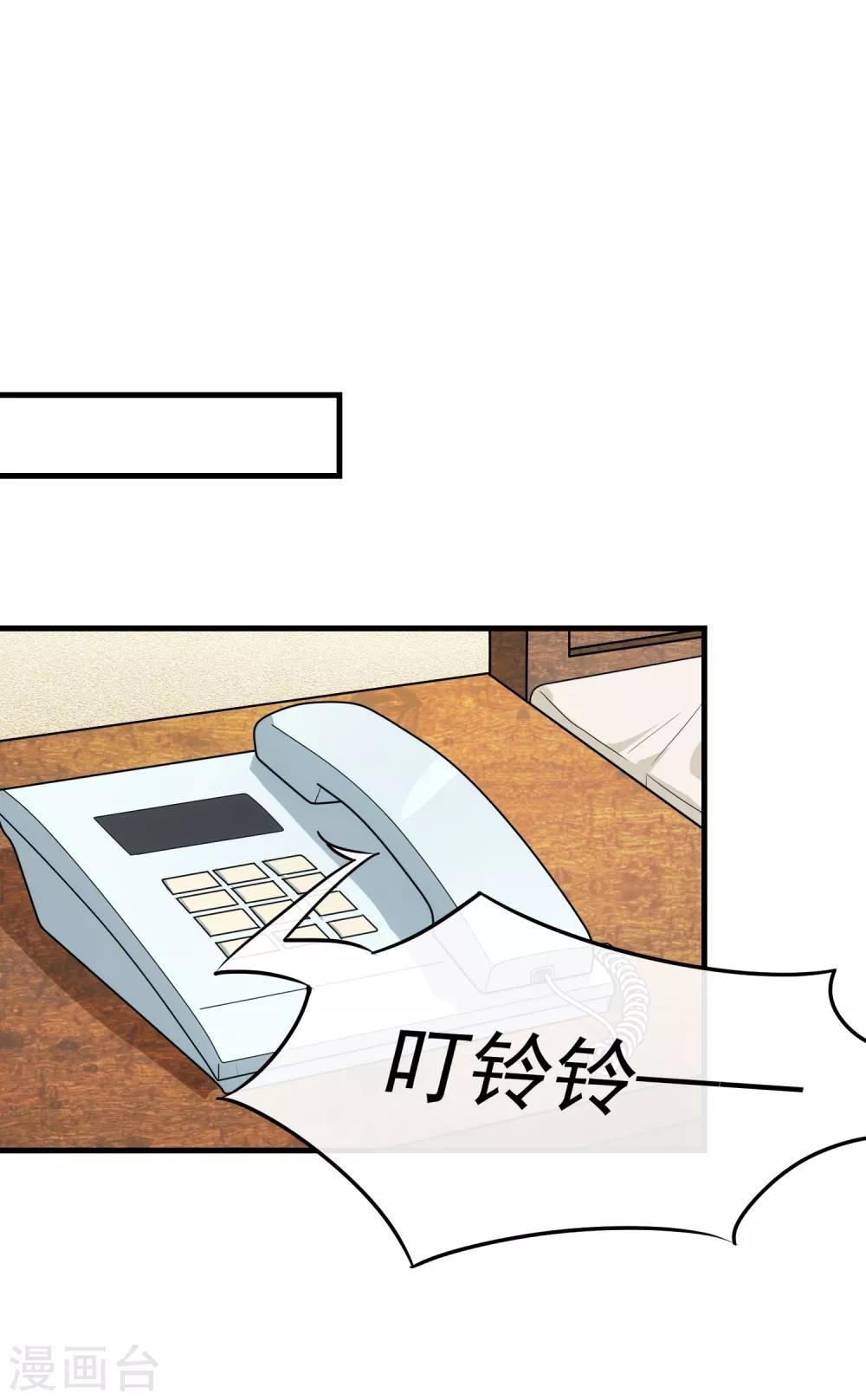 第90话 耳光