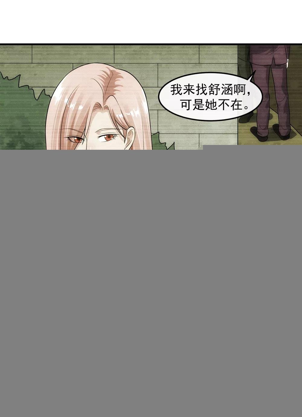 第90话 耳光
