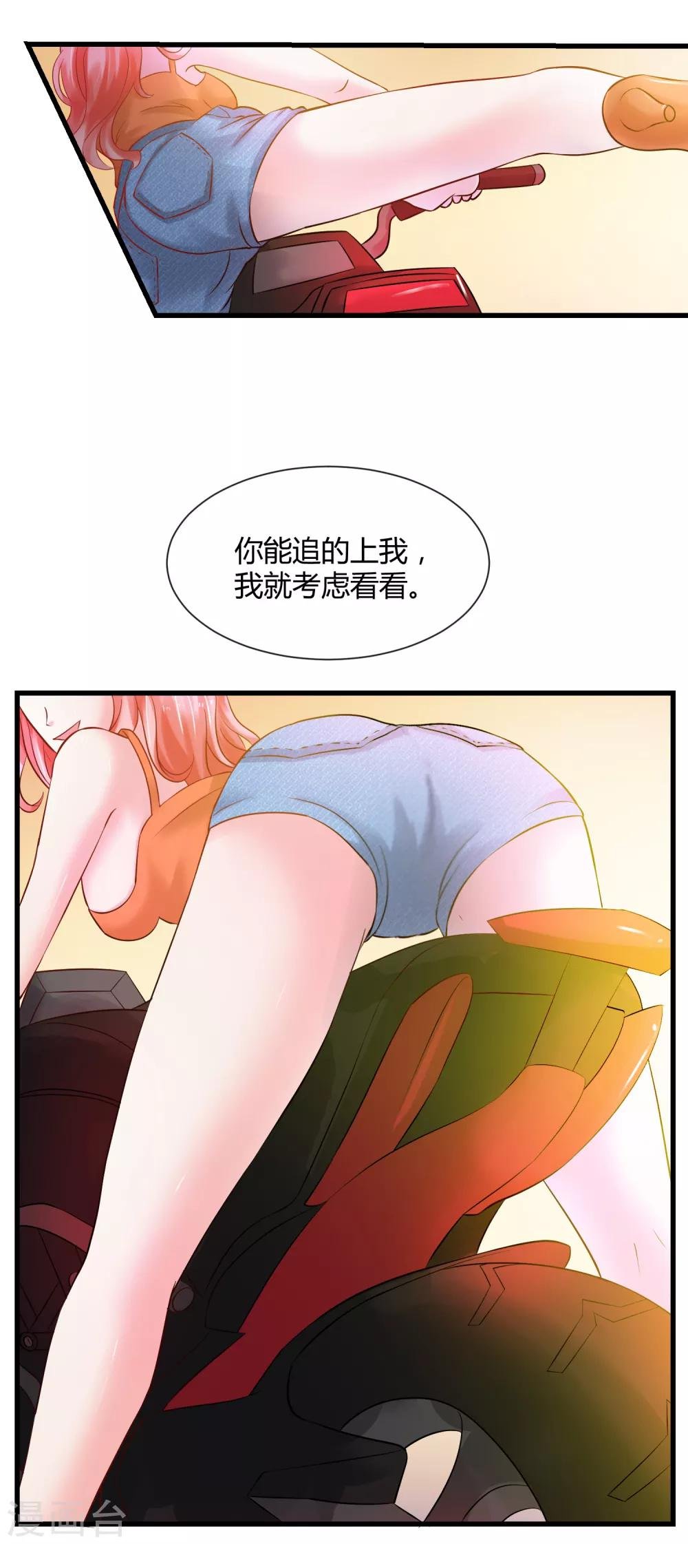 番外3 开车