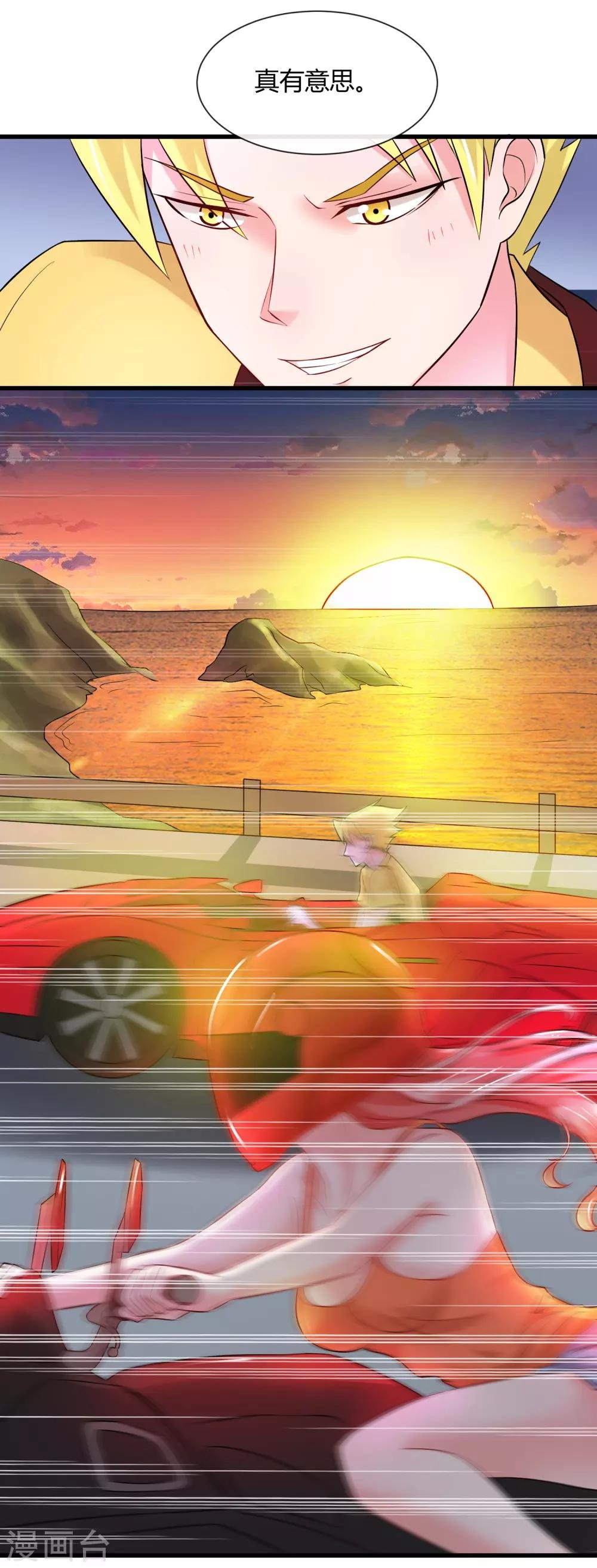 番外3 开车