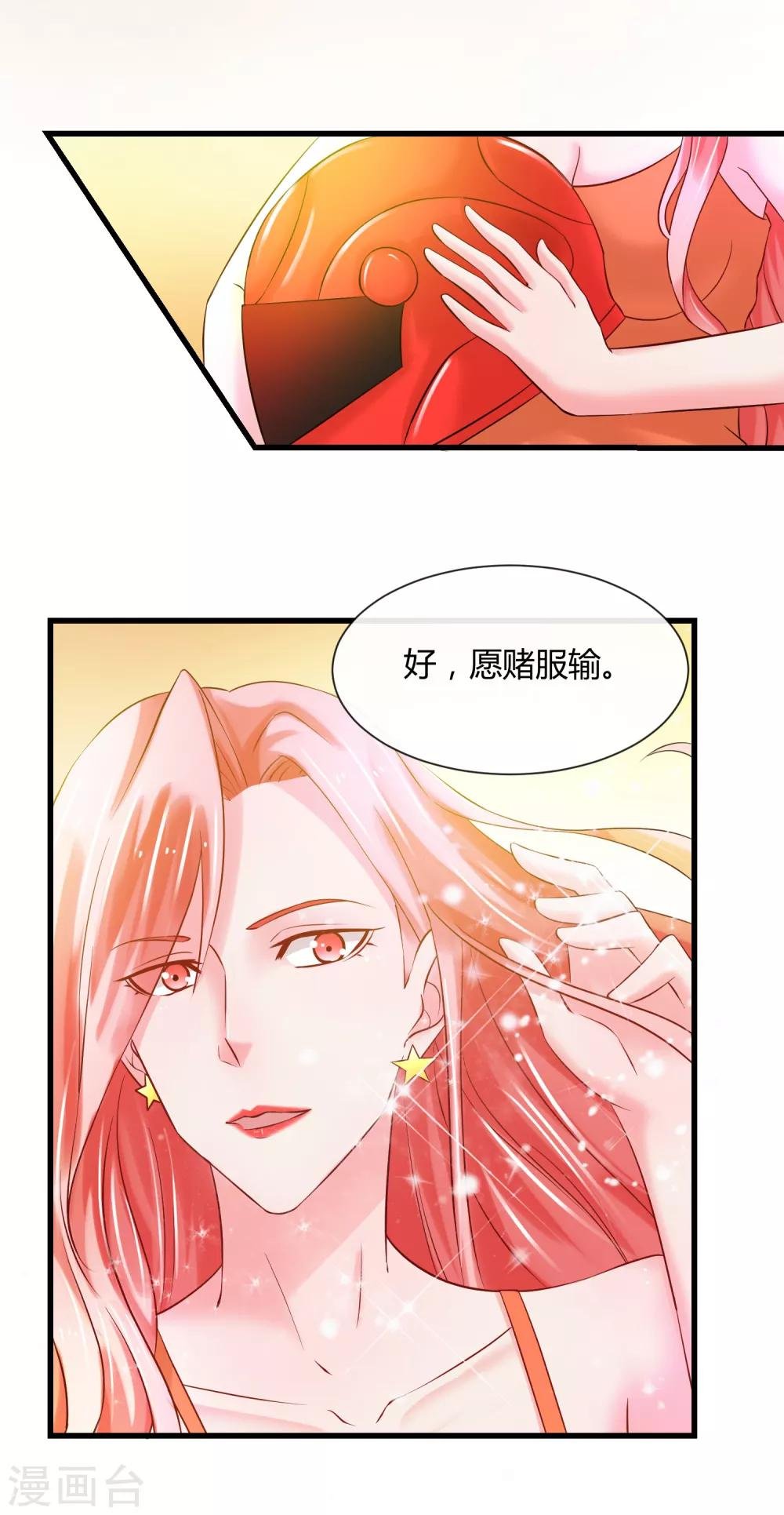 番外3 开车