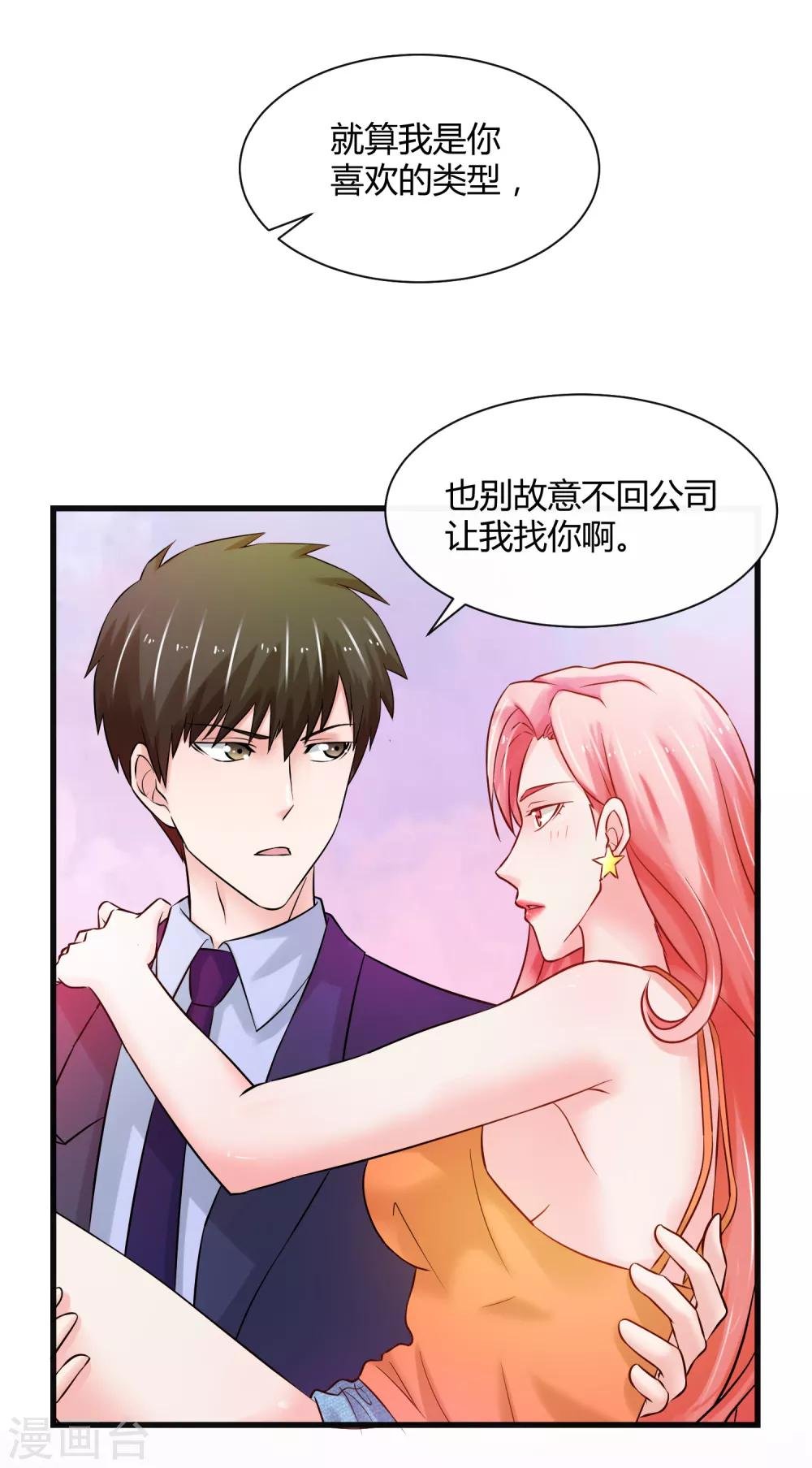 番外3 开车