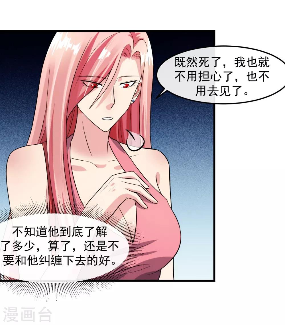 第92话 形同陌路