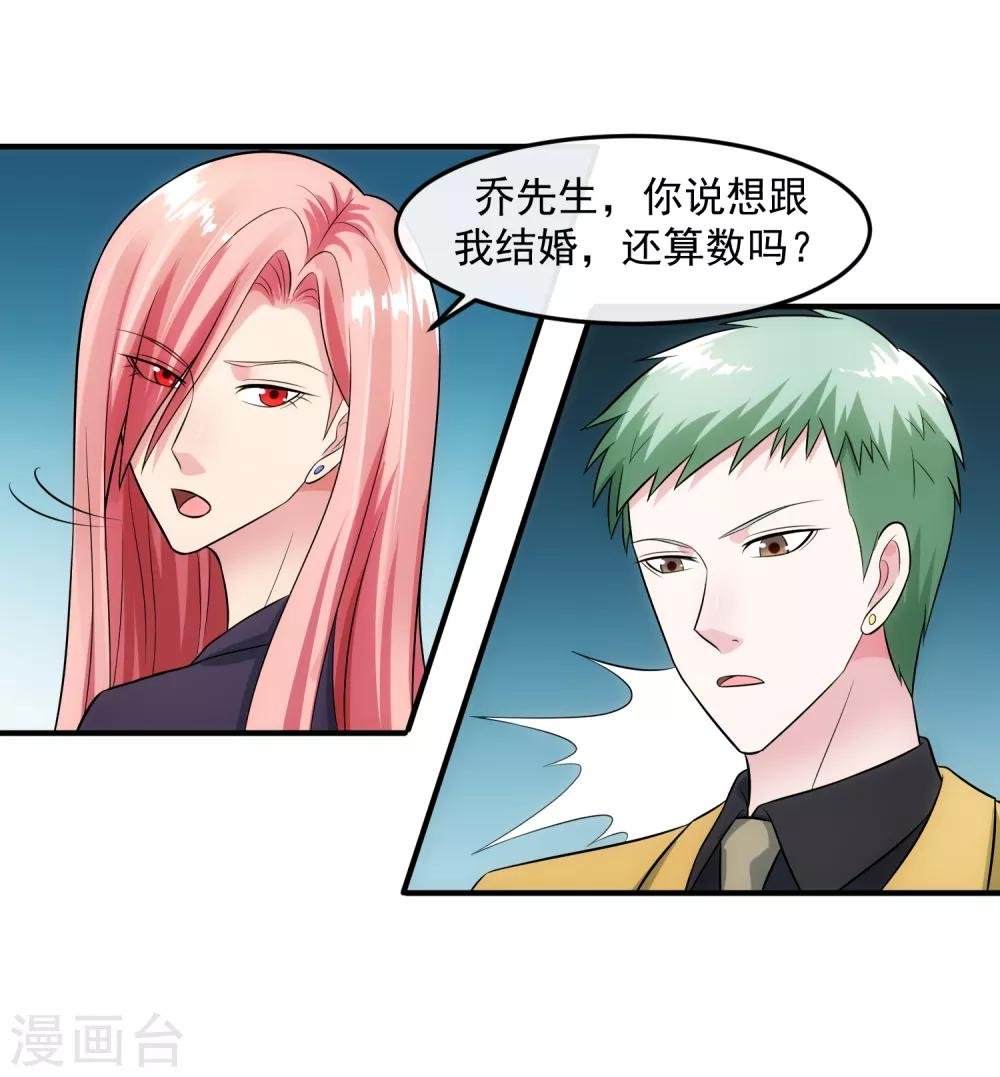 第92话 形同陌路