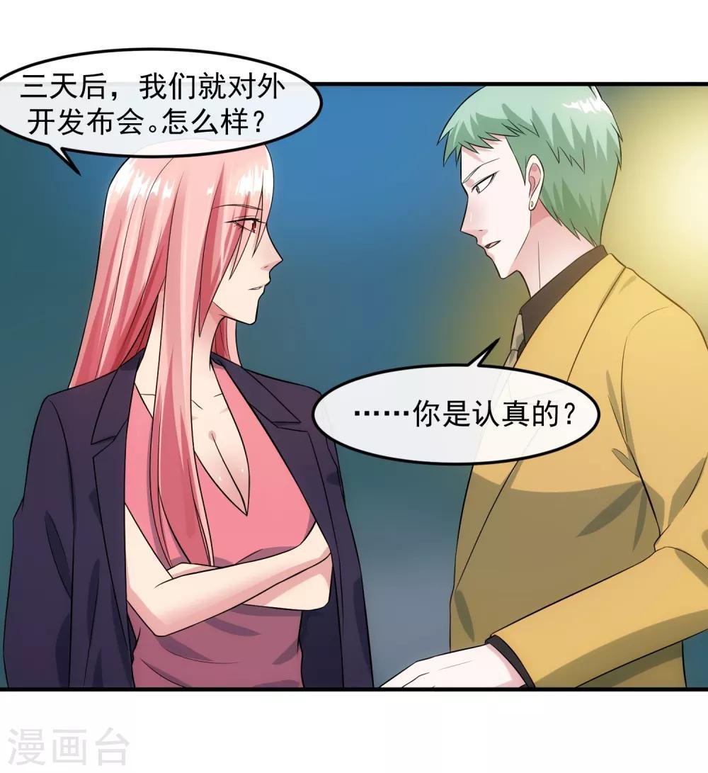 第92话 形同陌路
