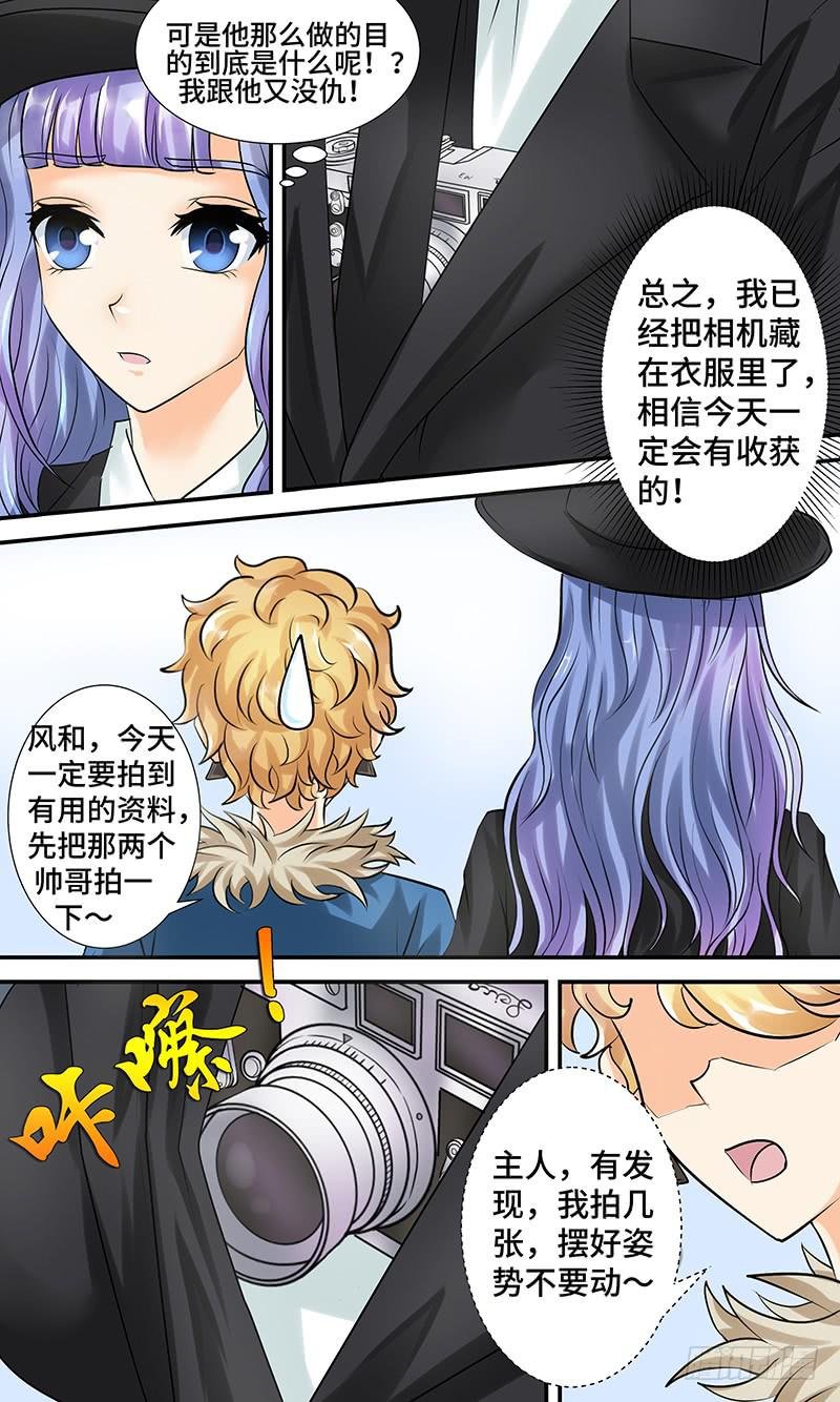 第十话 迷局