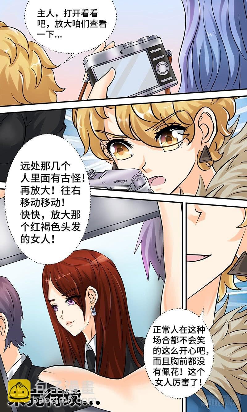 第十话 迷局